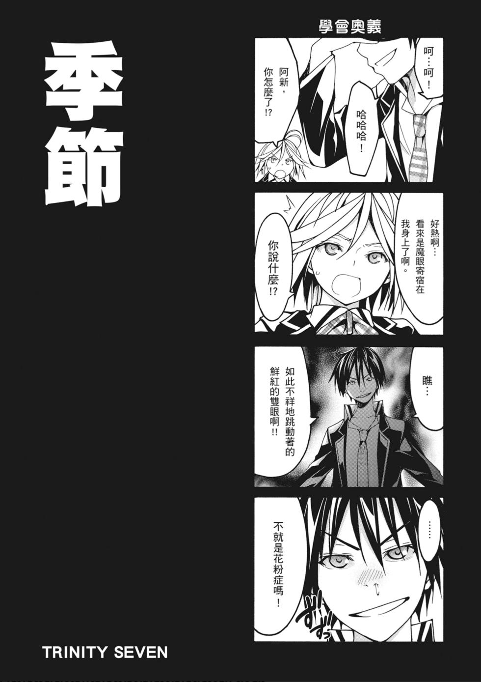第157页