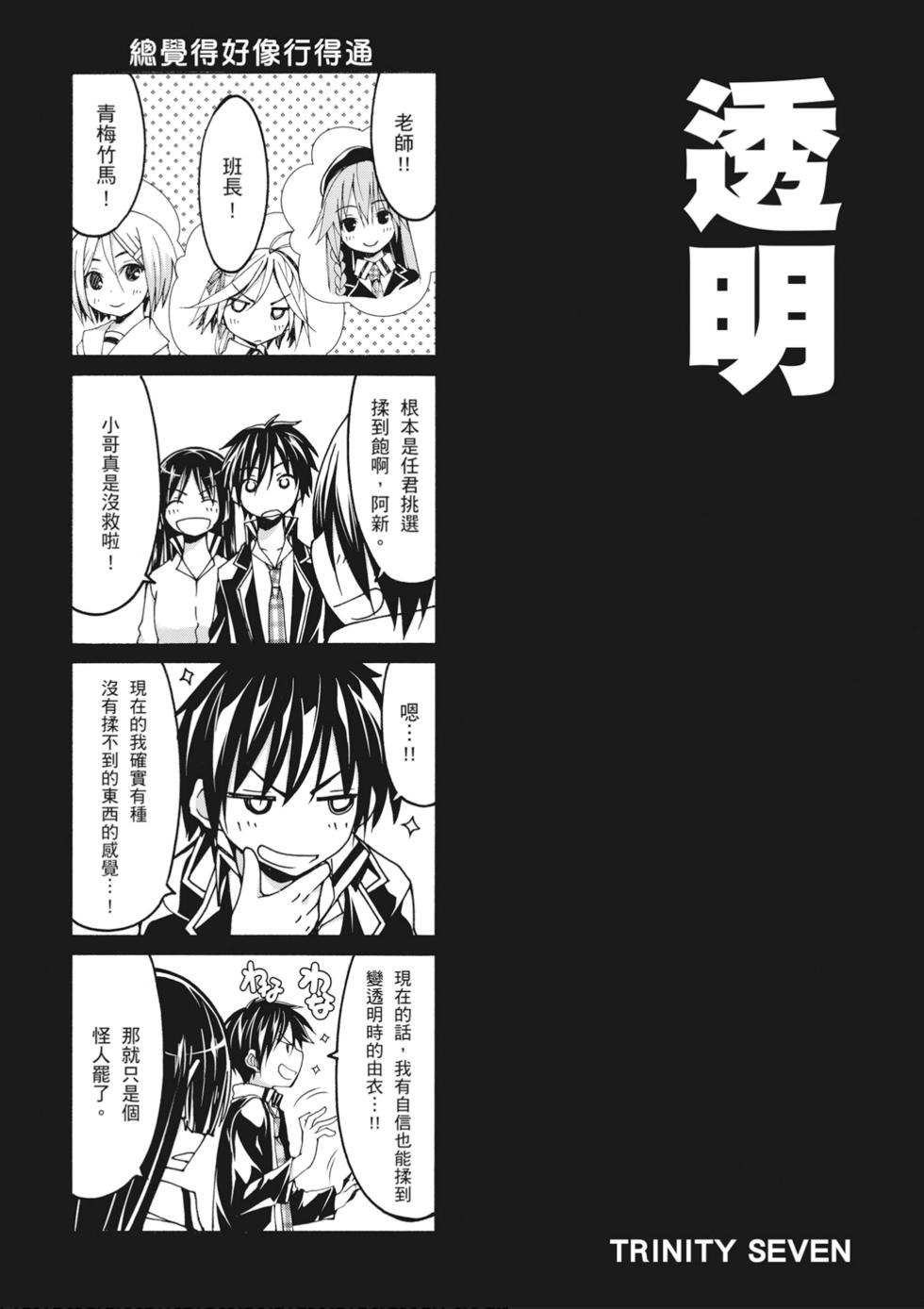 第158页