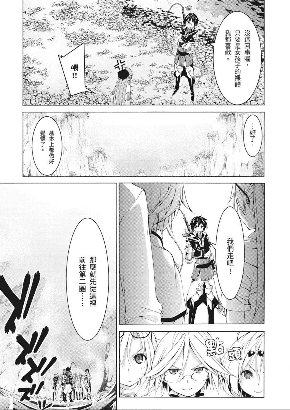 第58页