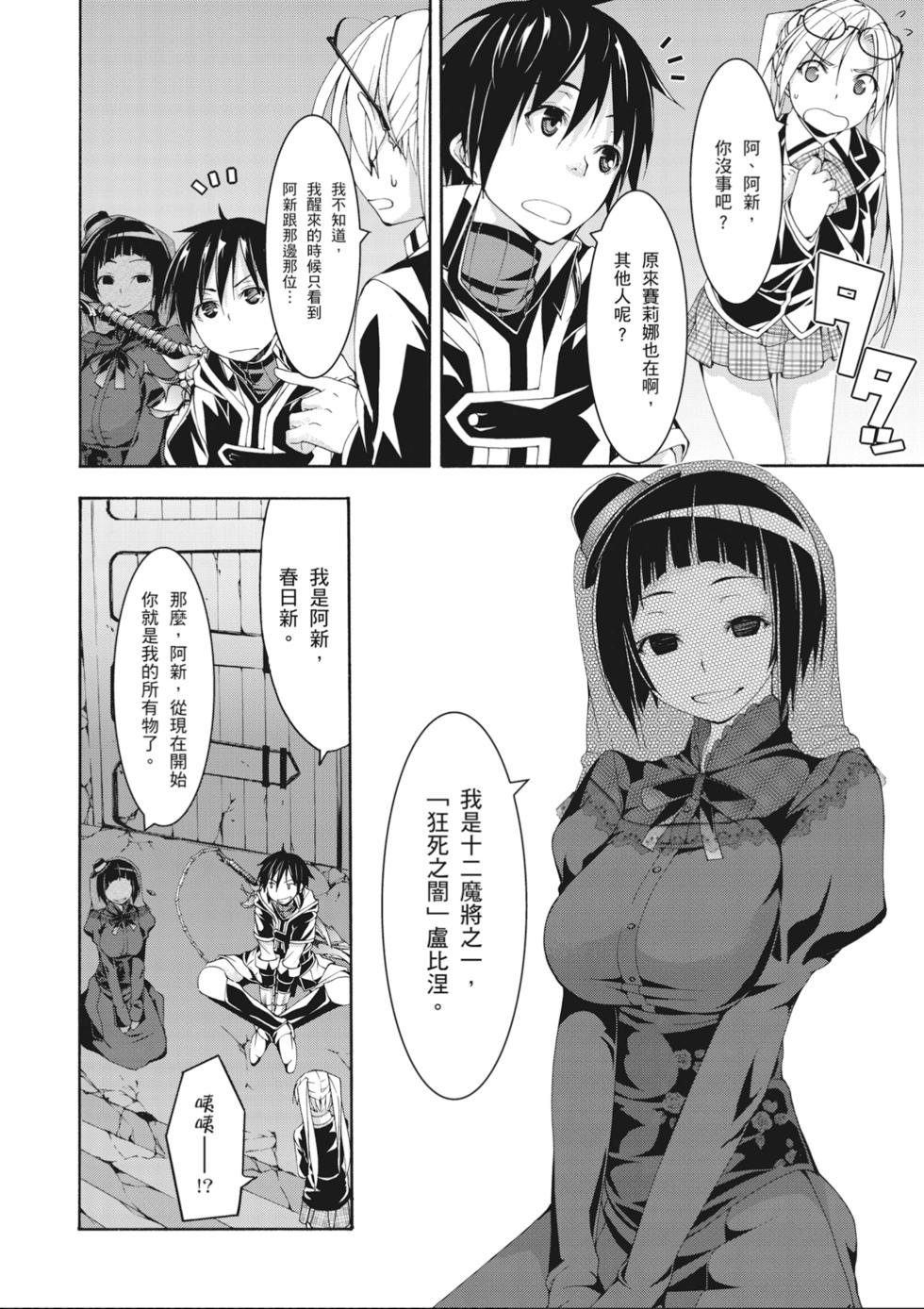 第65页