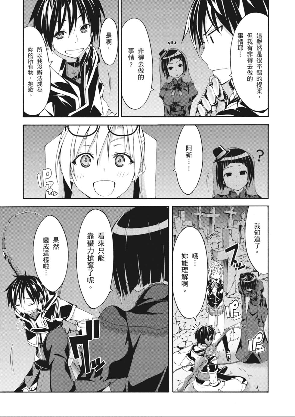 第66页
