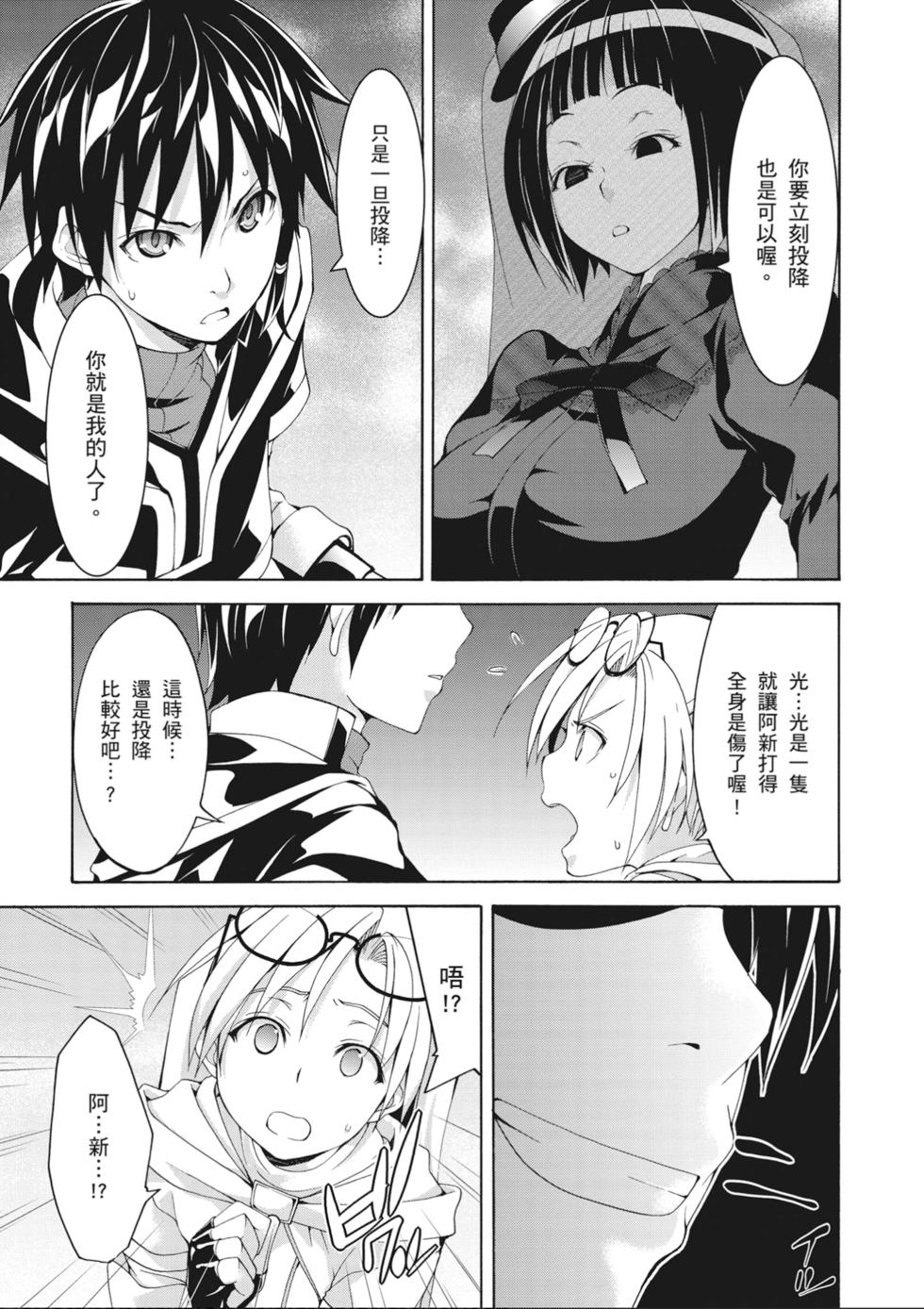 第84页