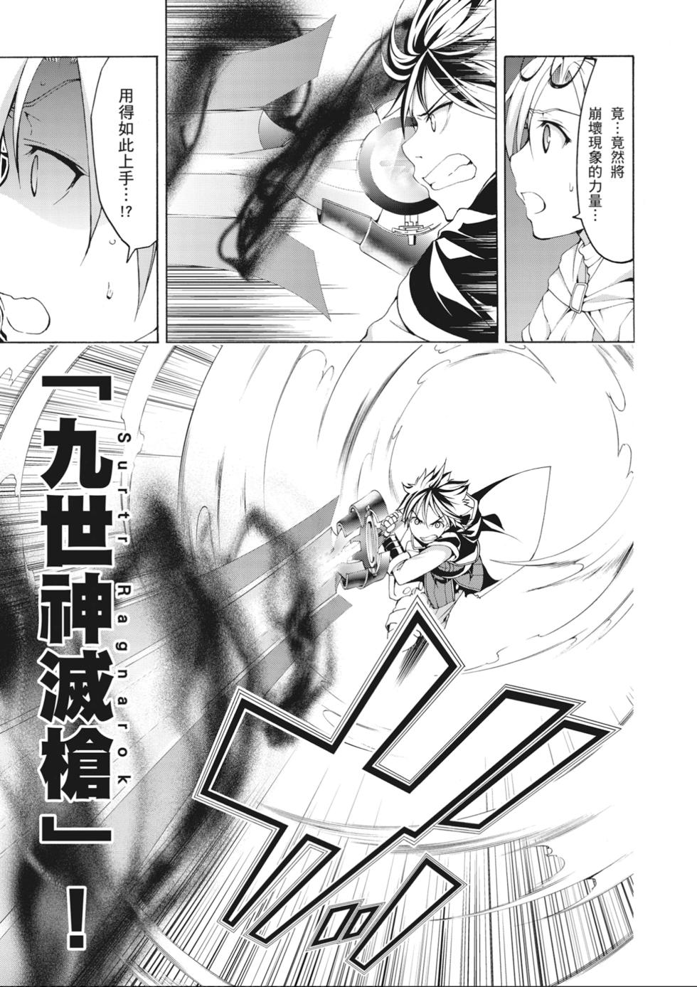 第90页