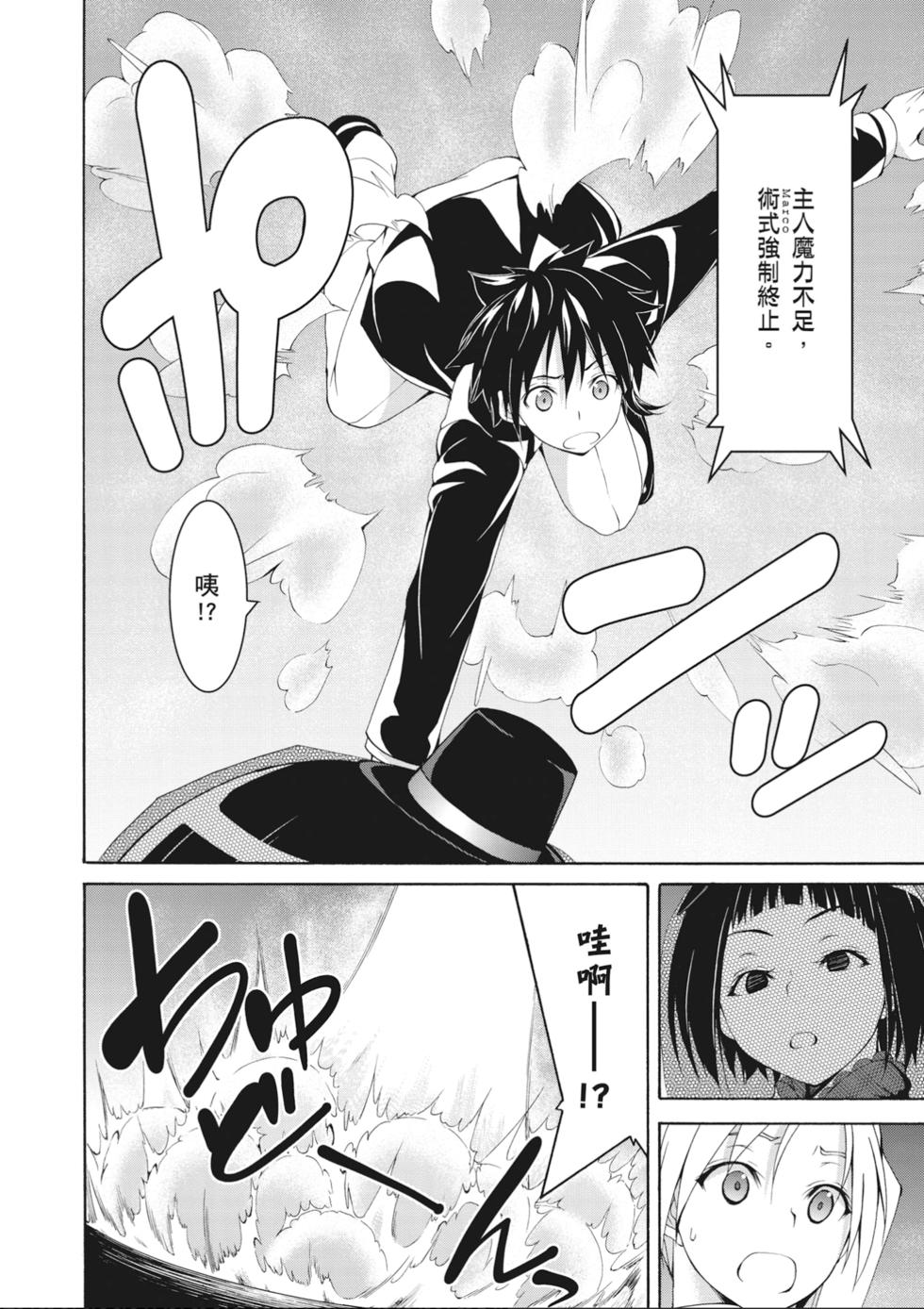 第95页
