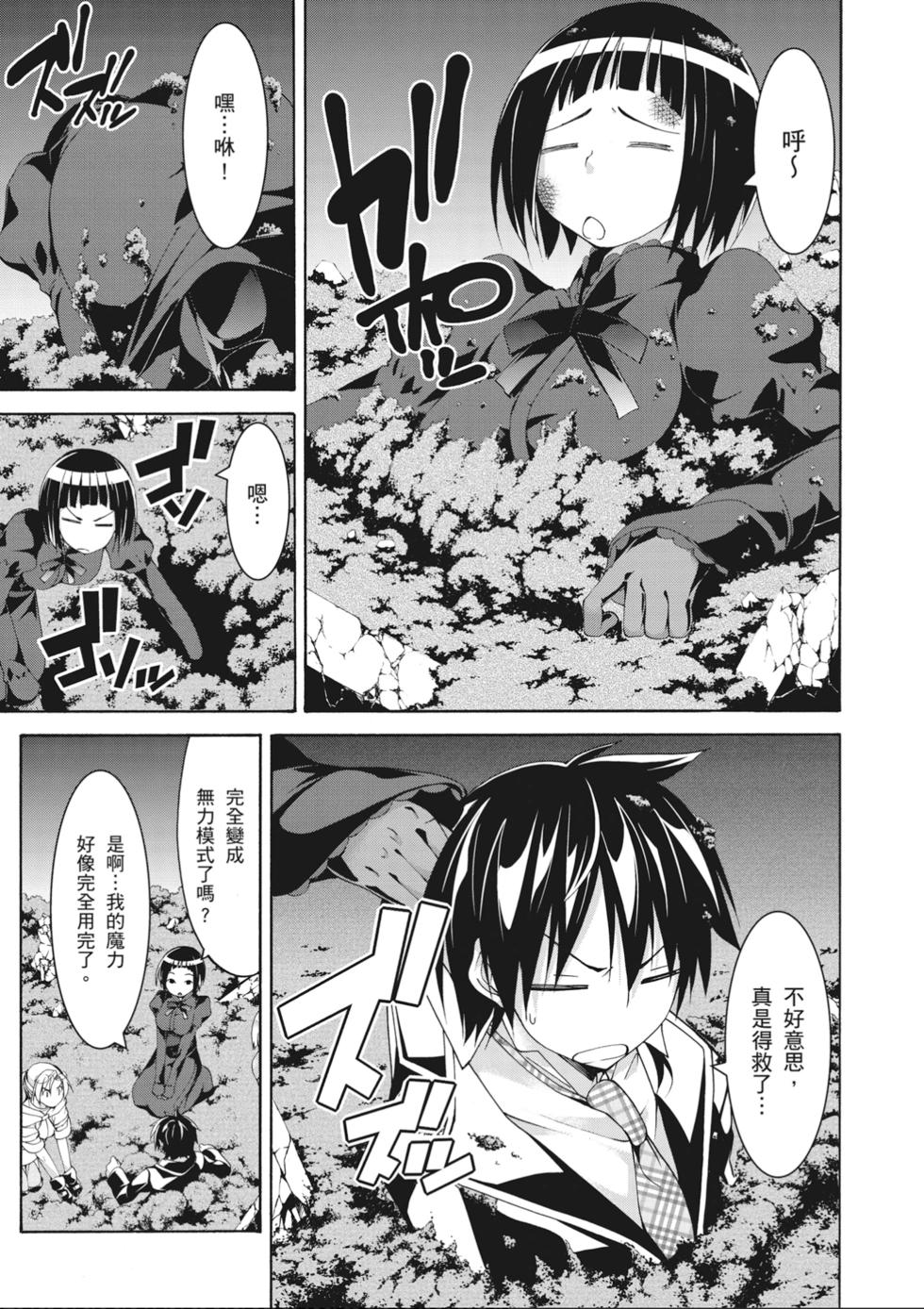 第98页