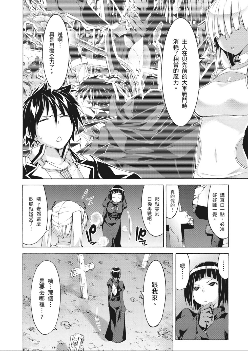 第99页