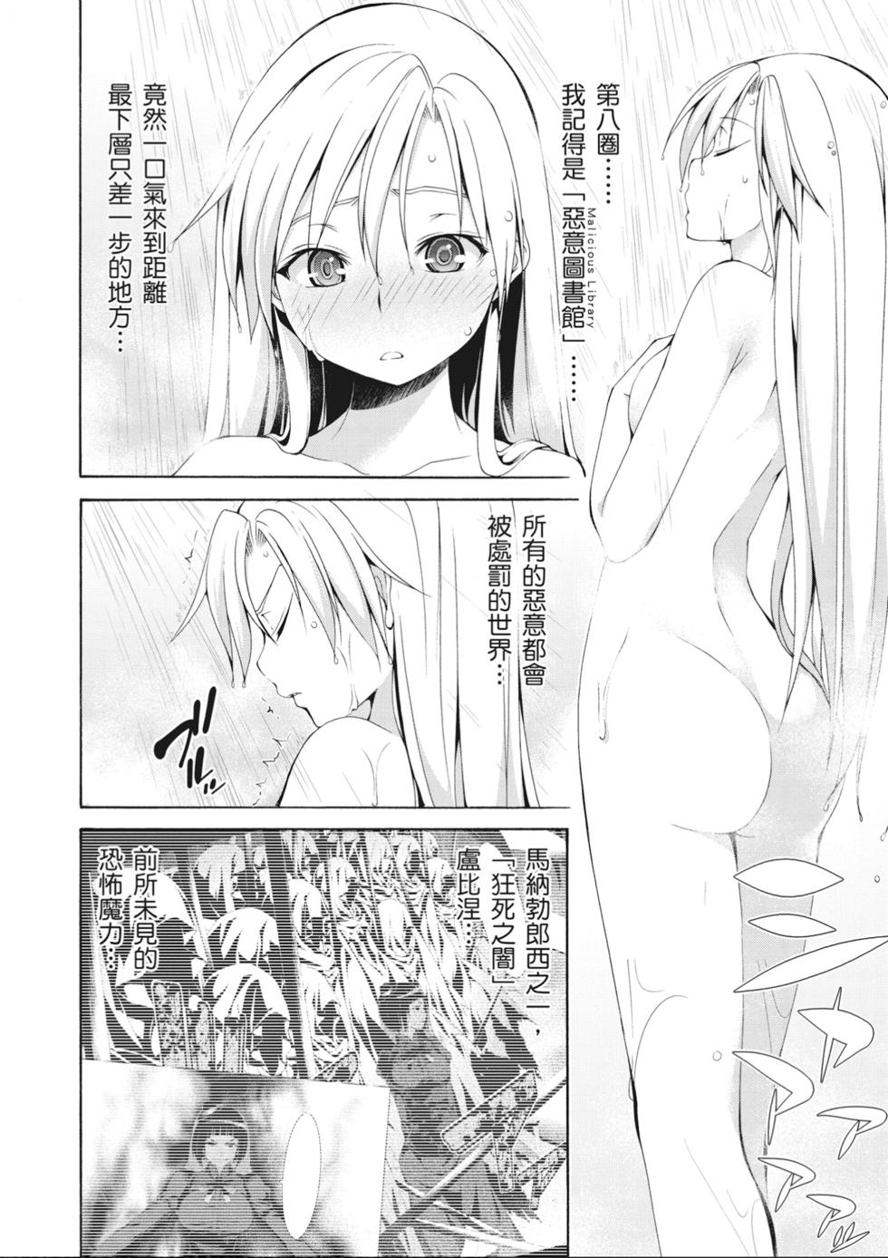 第101页