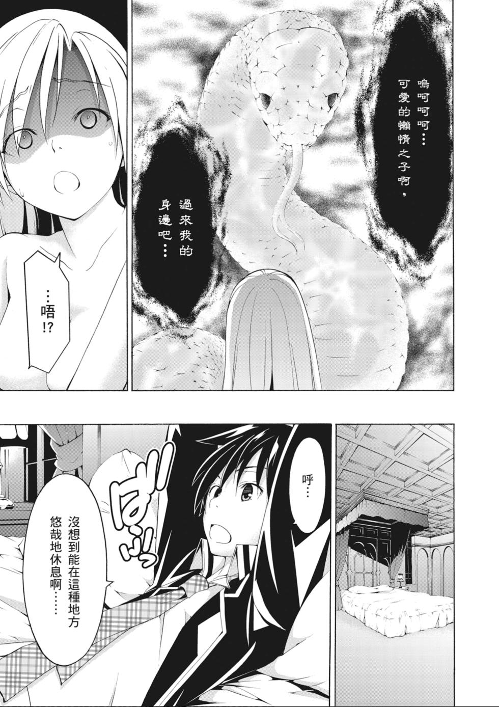 第104页
