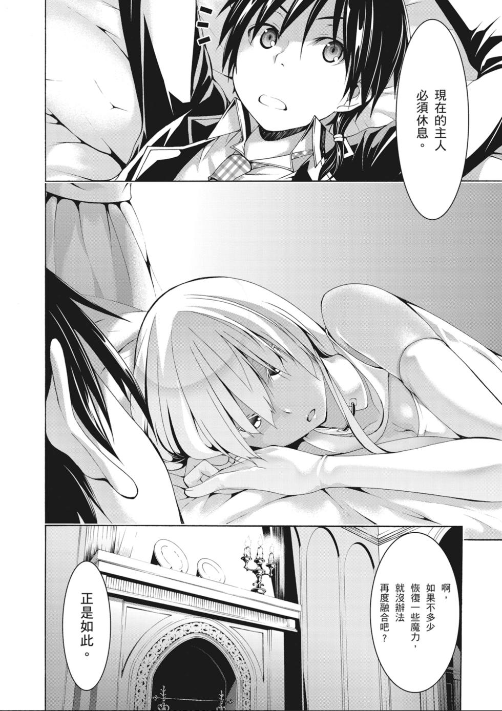 第105页