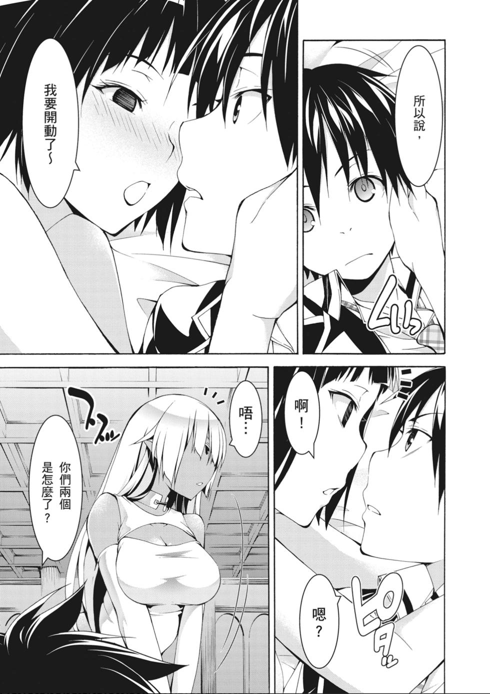 第110页