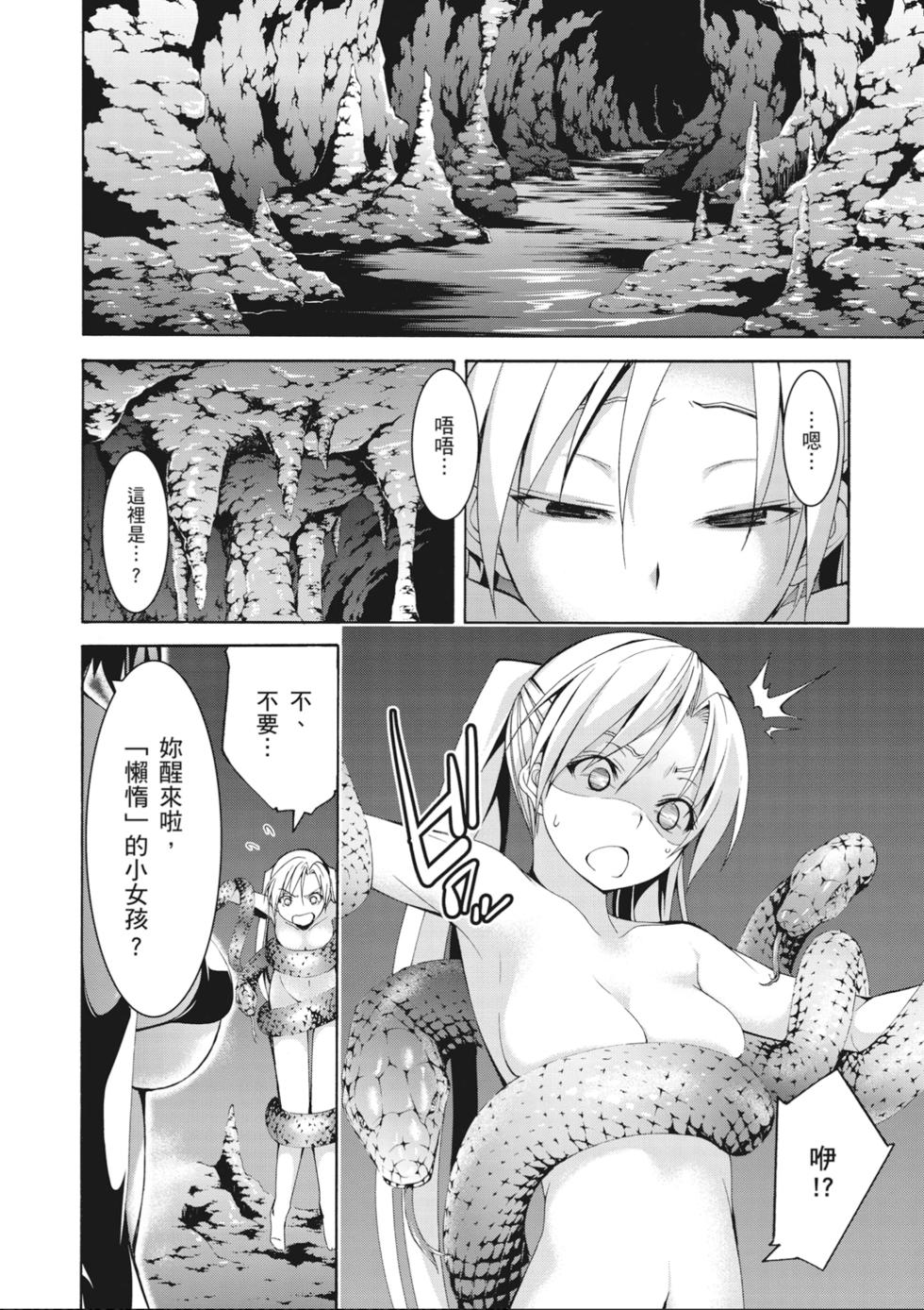 第117页