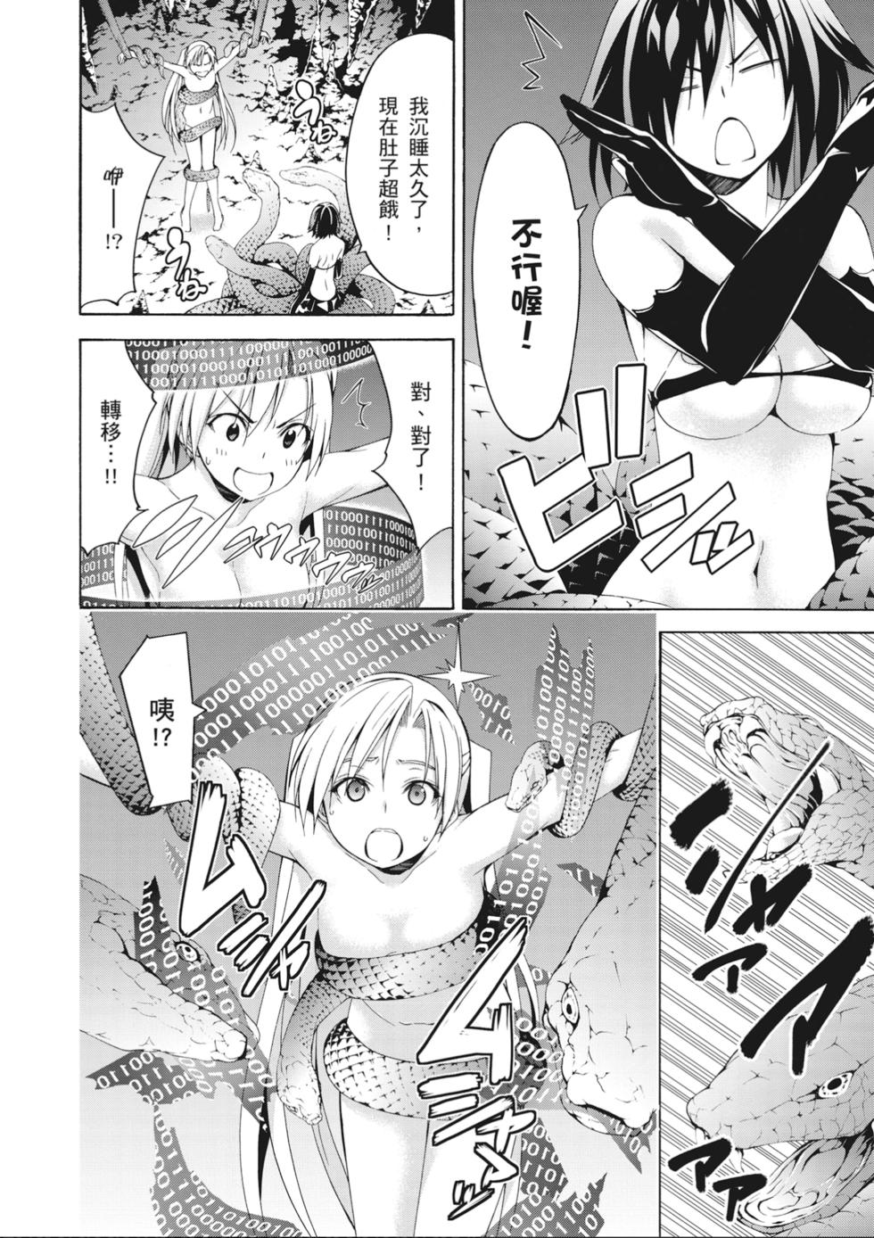 第119页