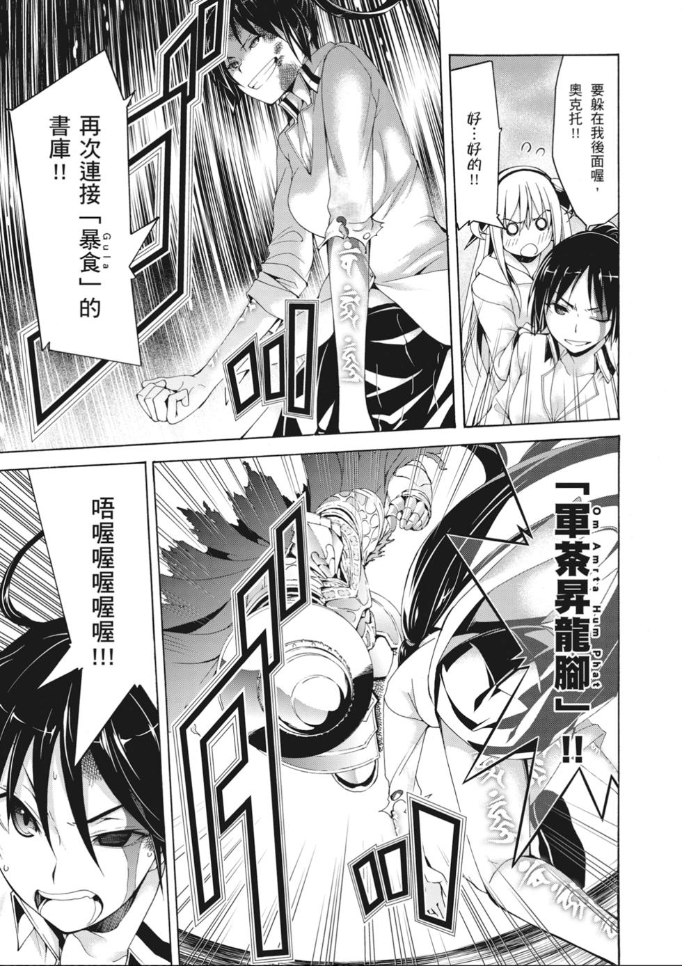 第128页