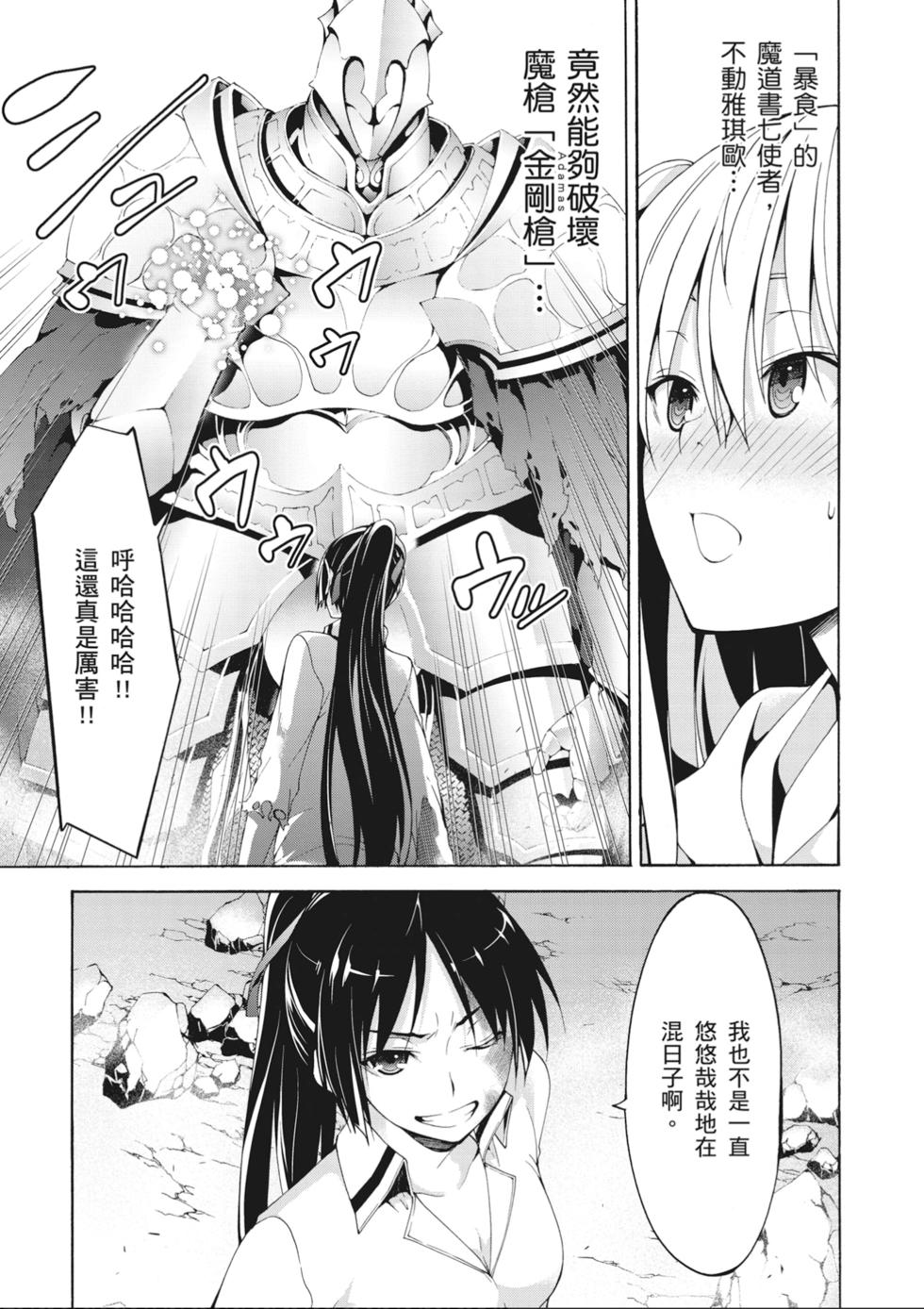 第132页