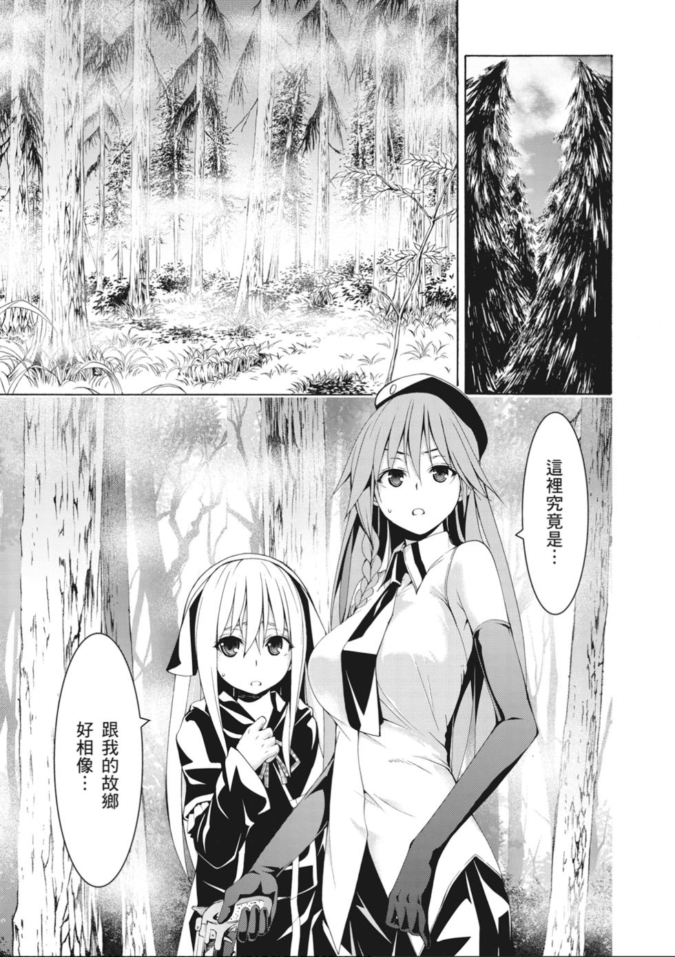第134页