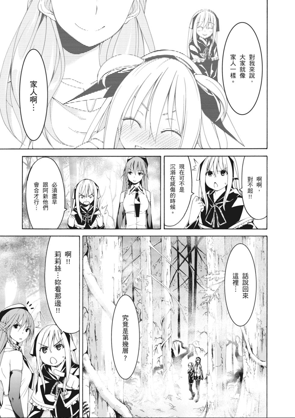 第136页