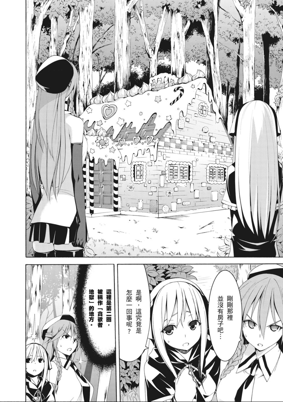 第137页