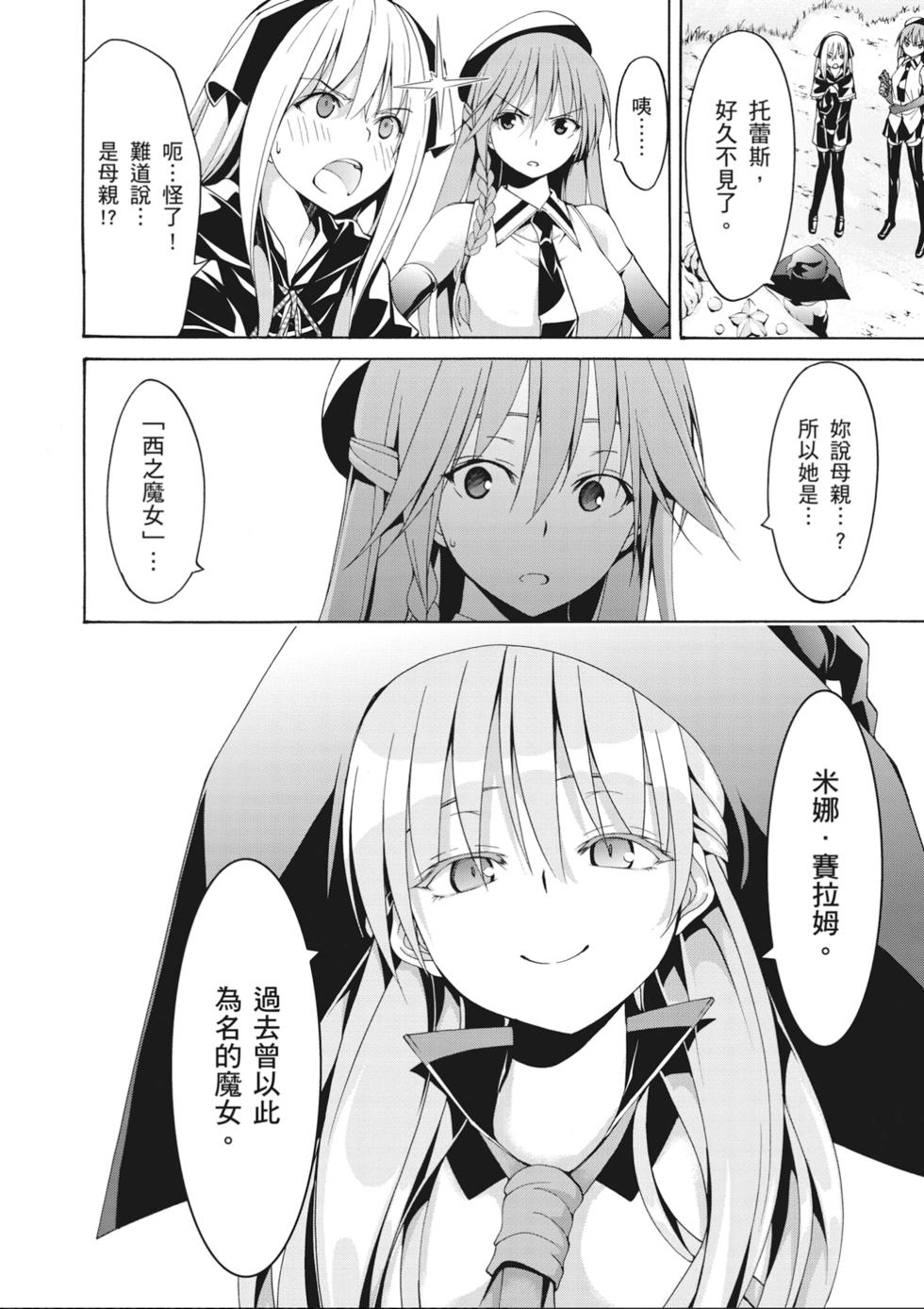 第139页