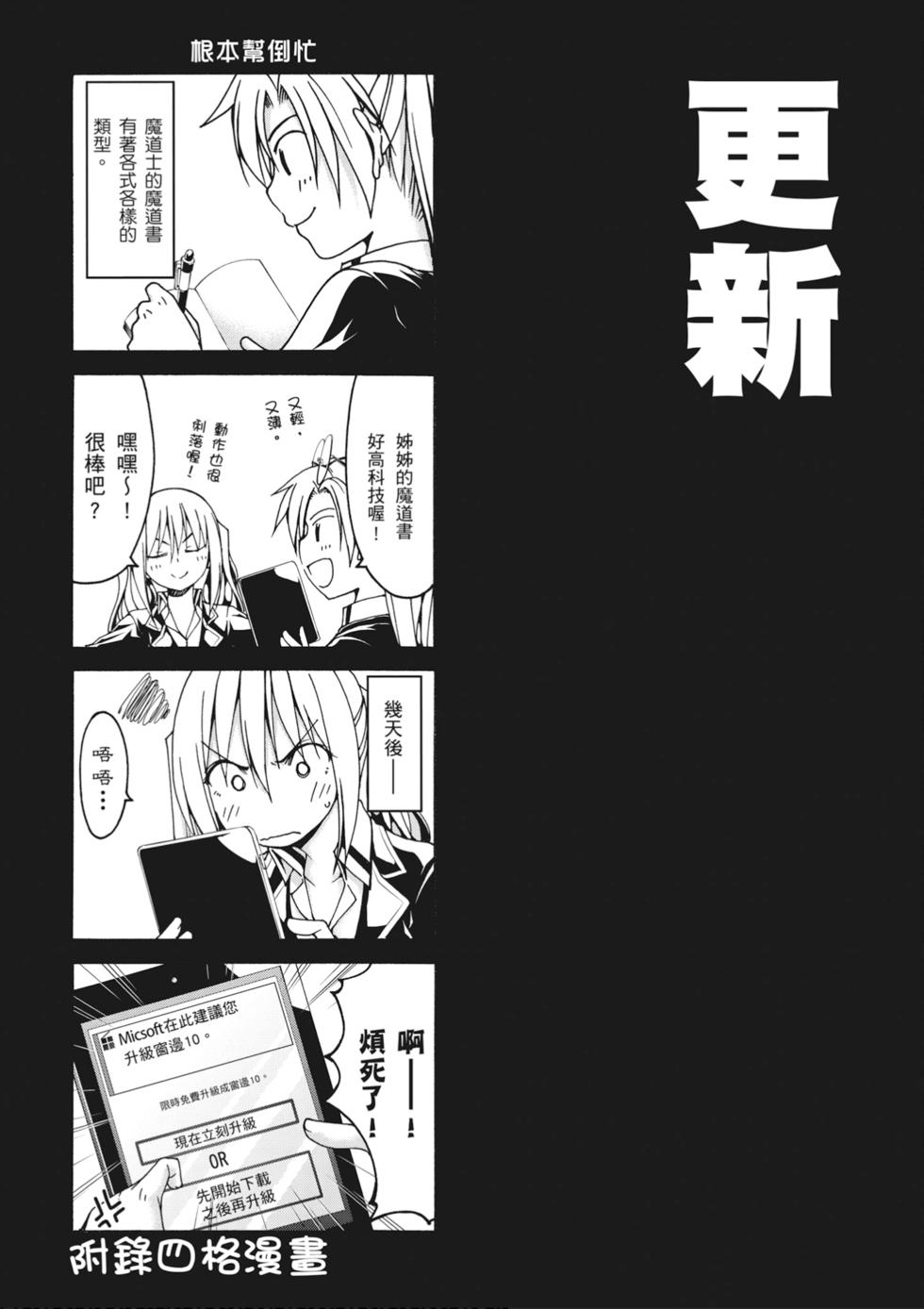 第158页