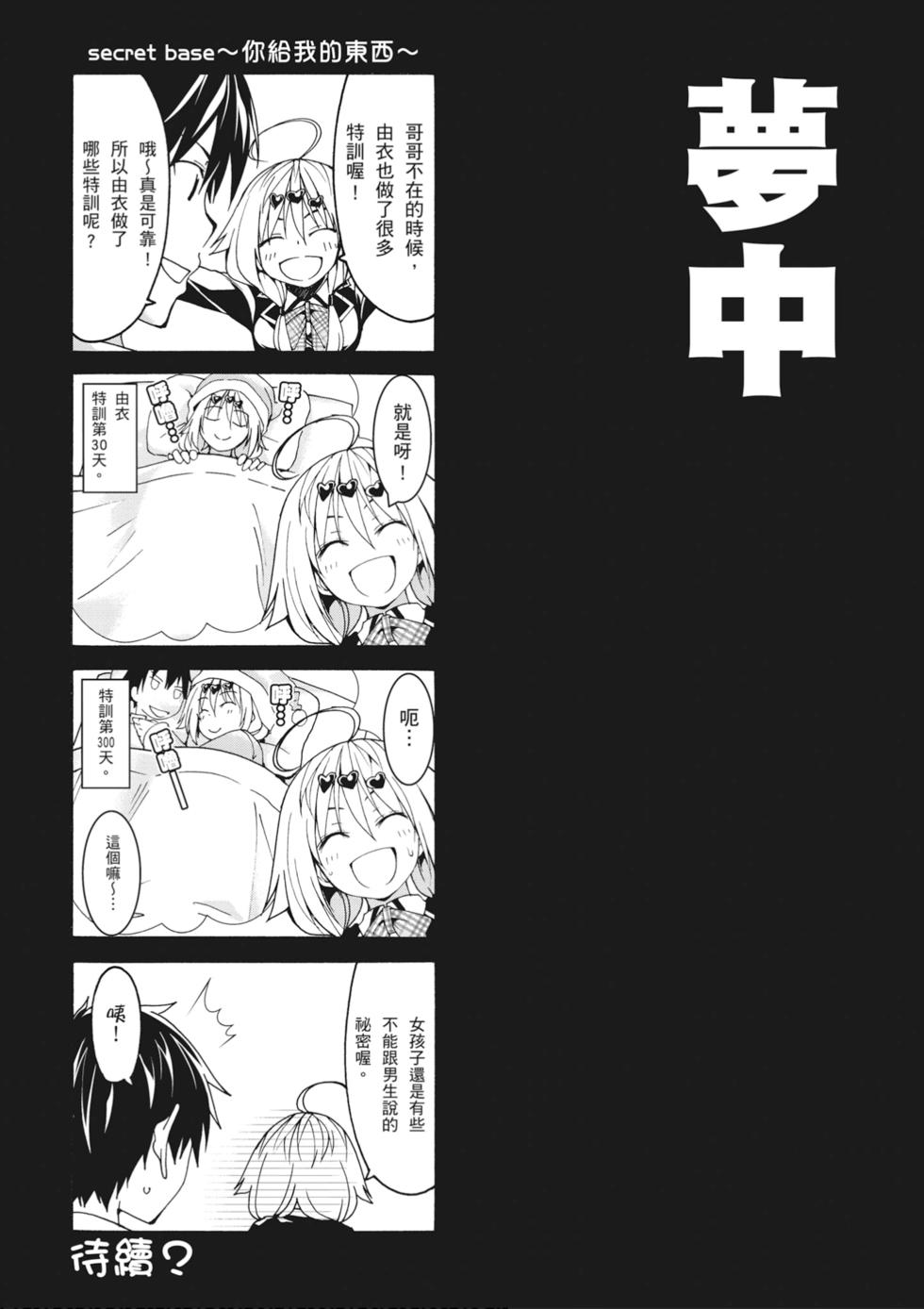 第160页