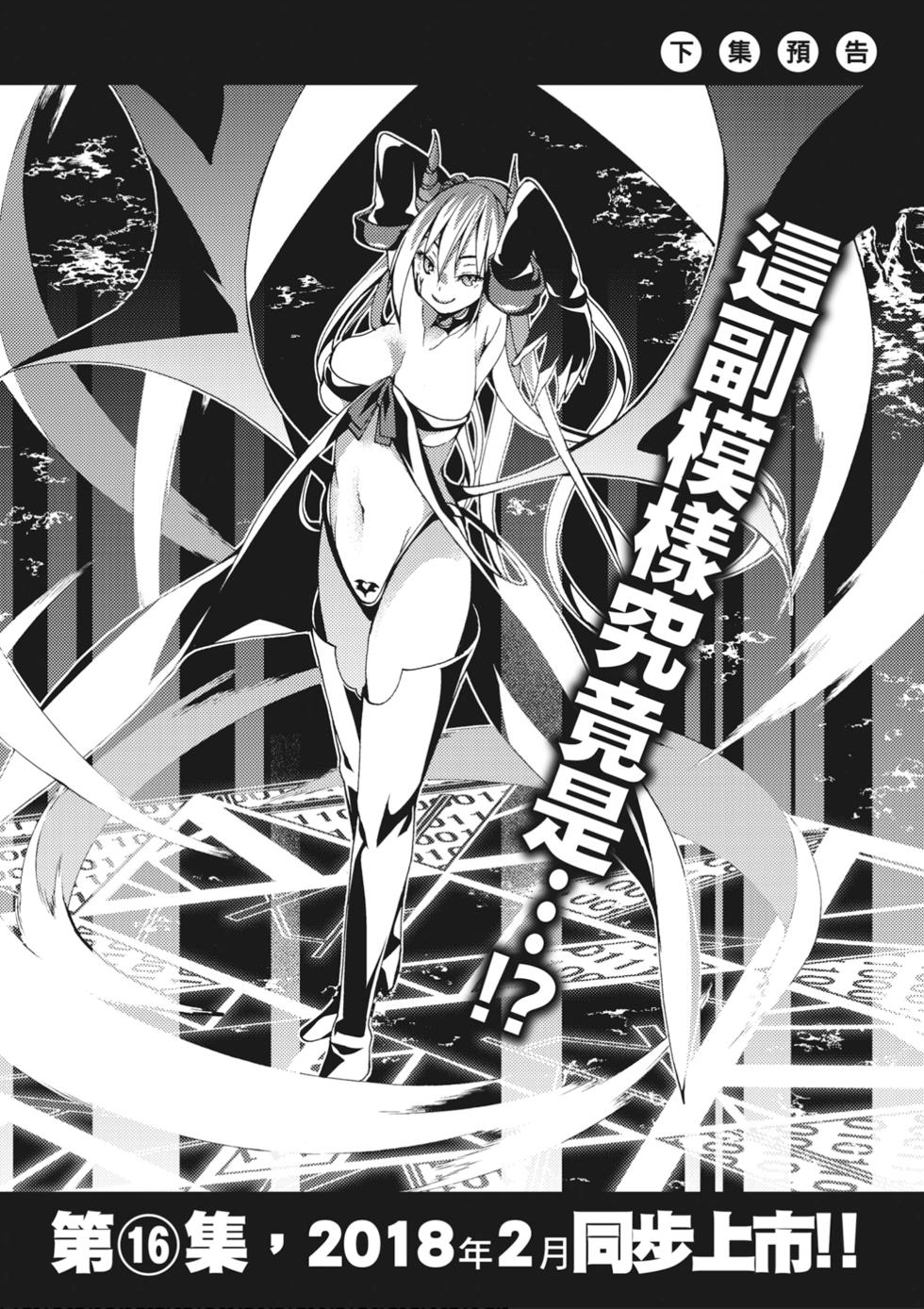 第161页