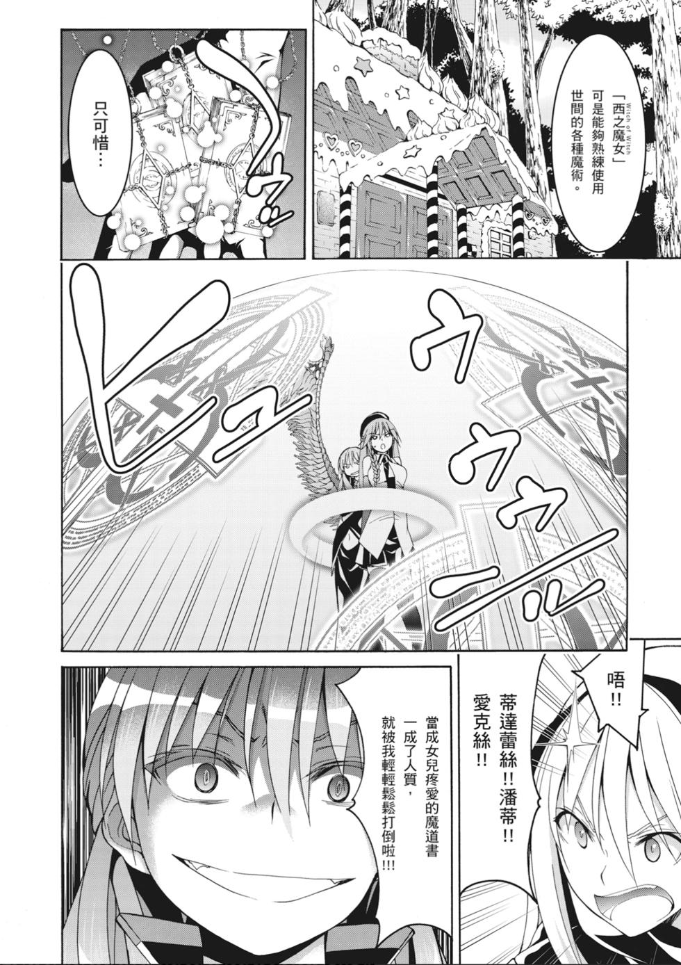 第67页