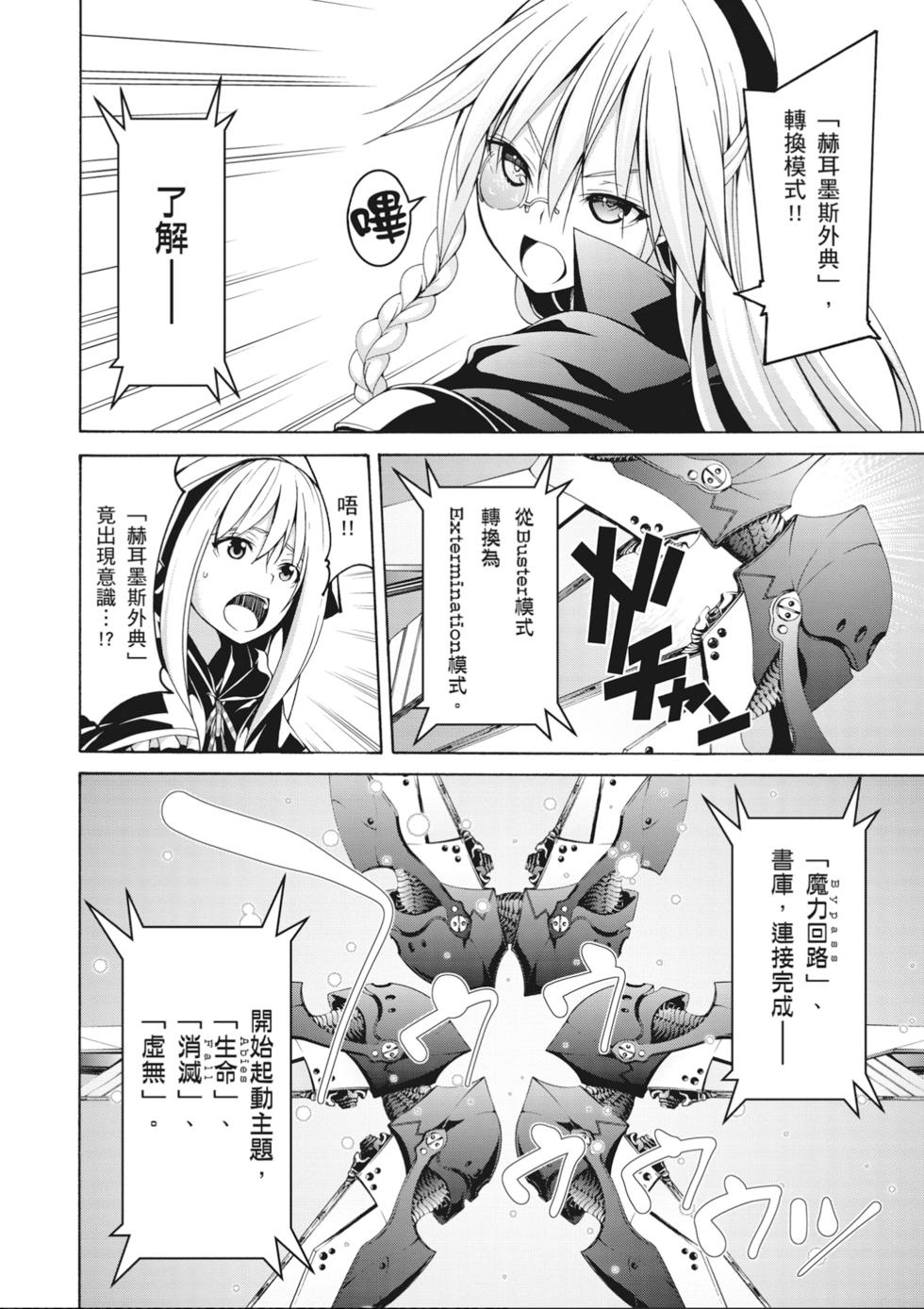 第89页