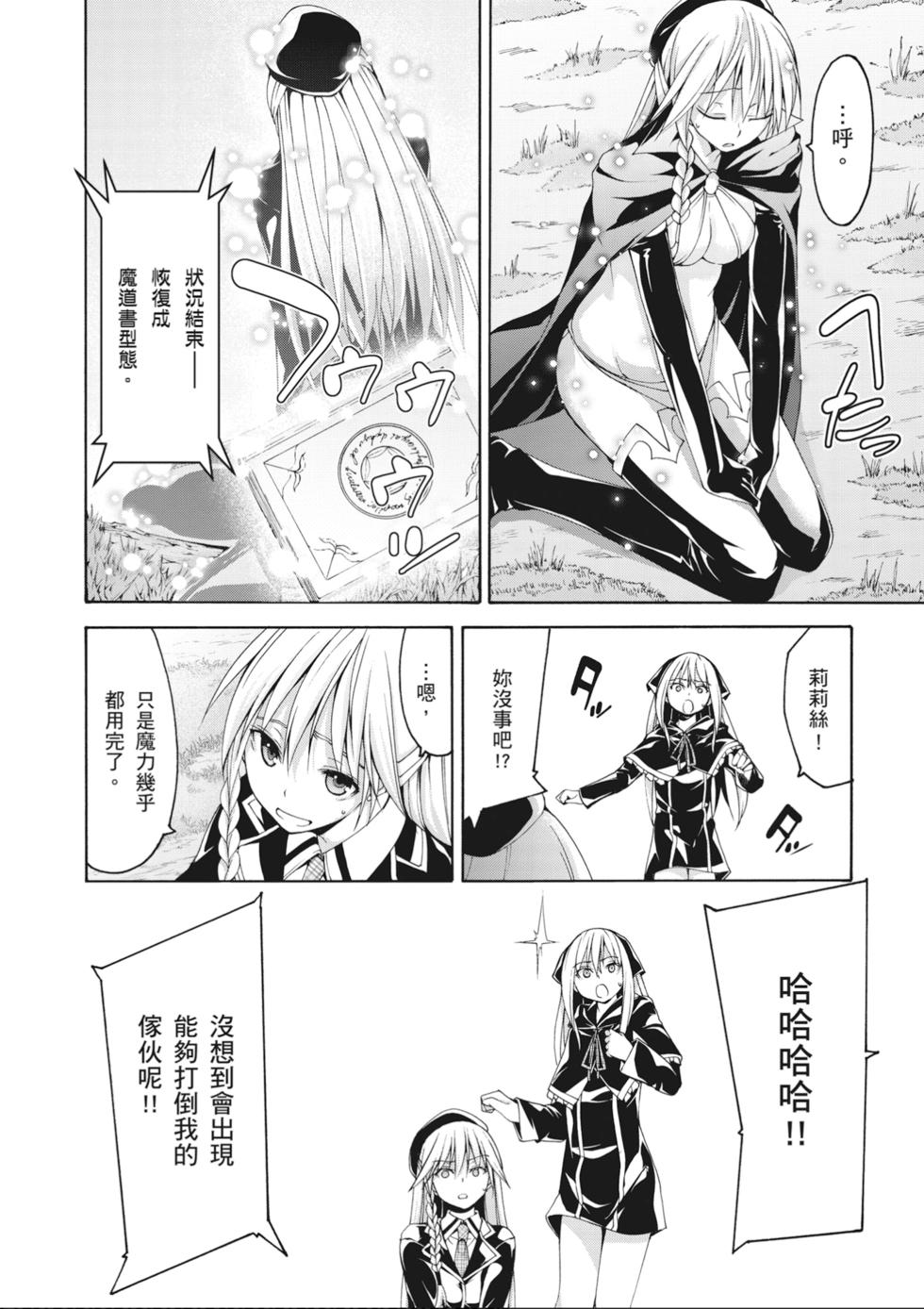 第97页