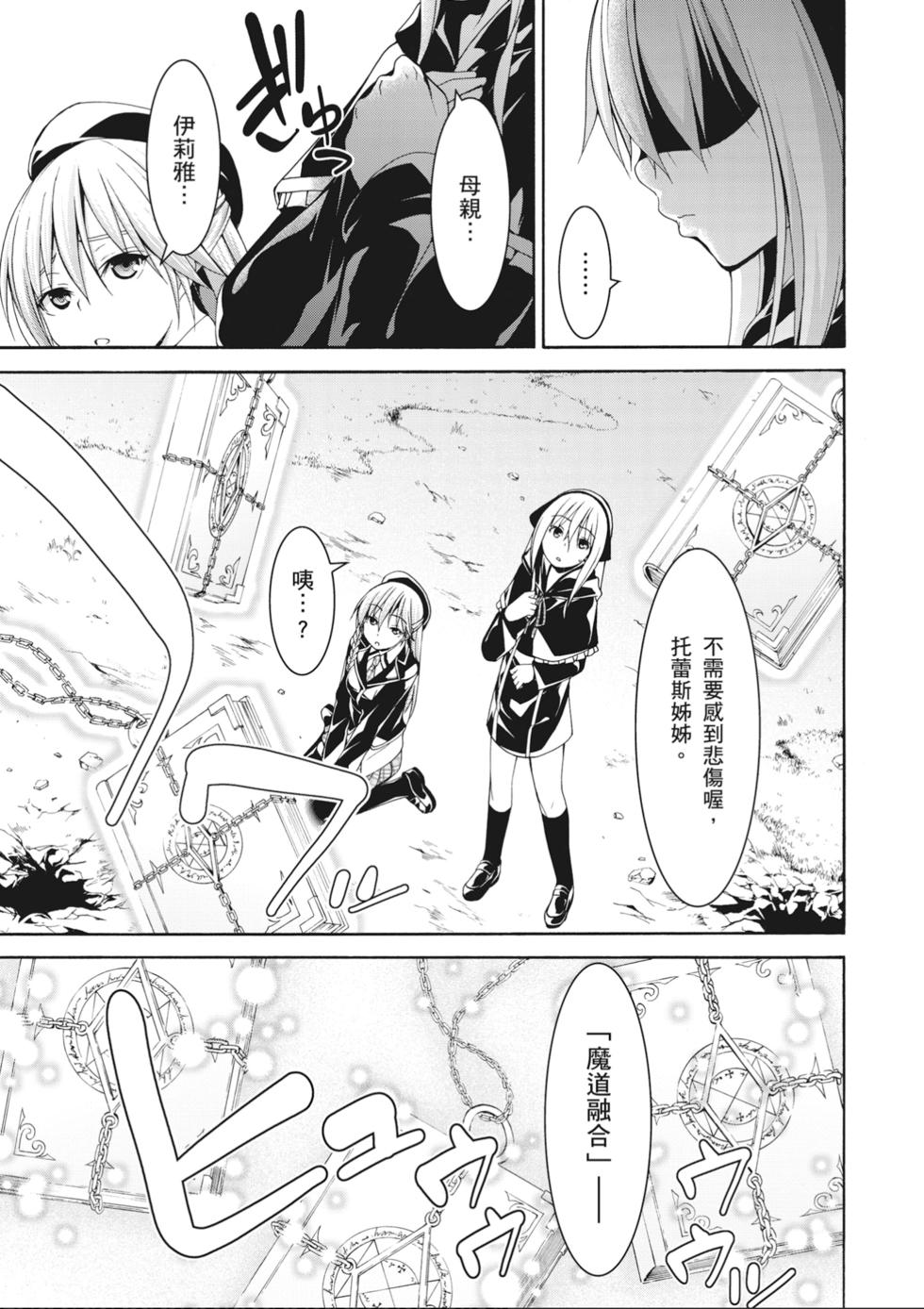 第100页