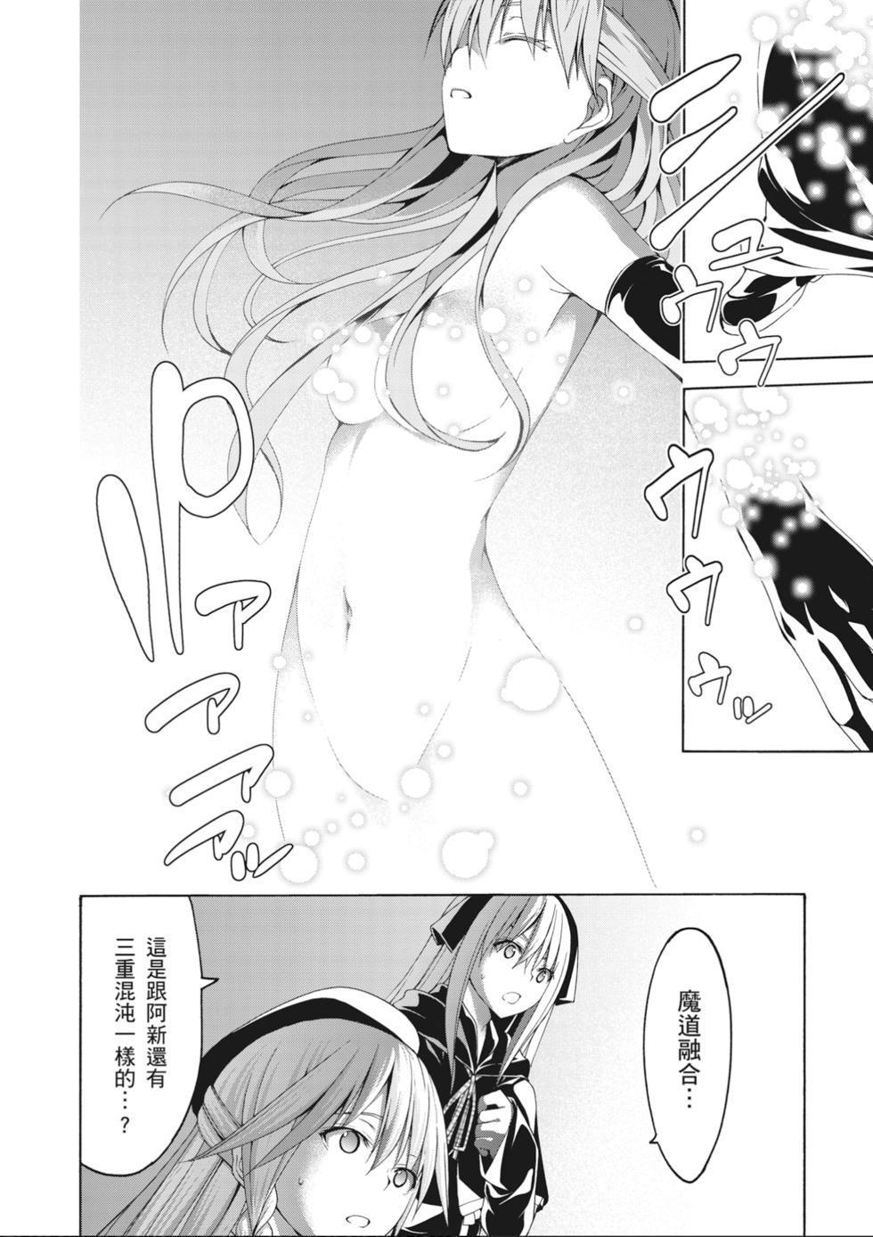 第101页