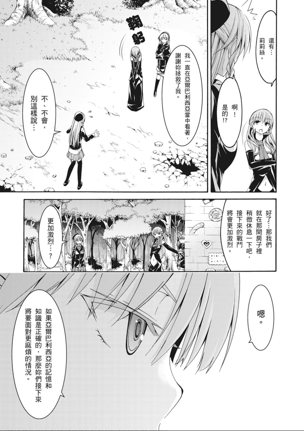 第104页