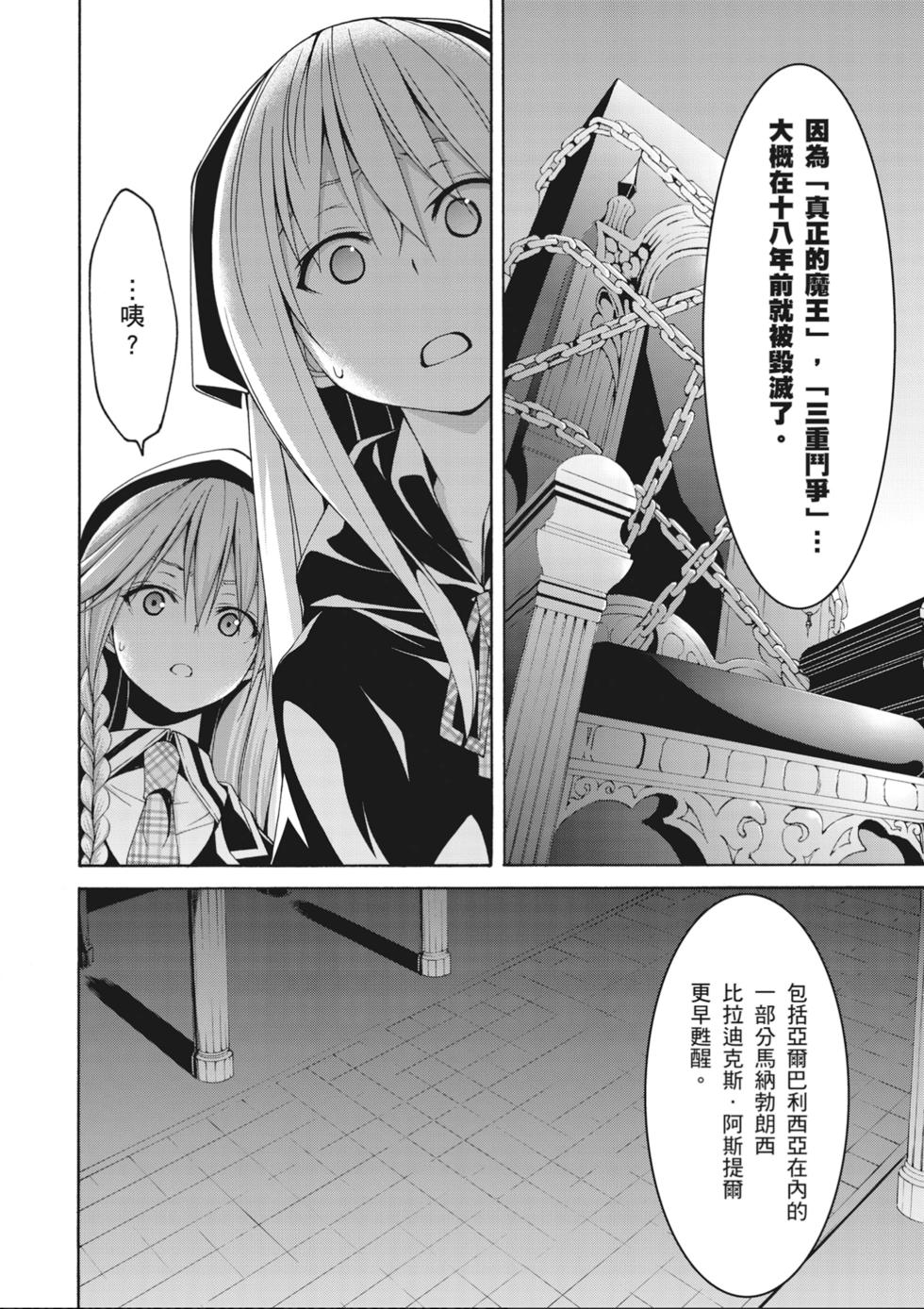 第105页