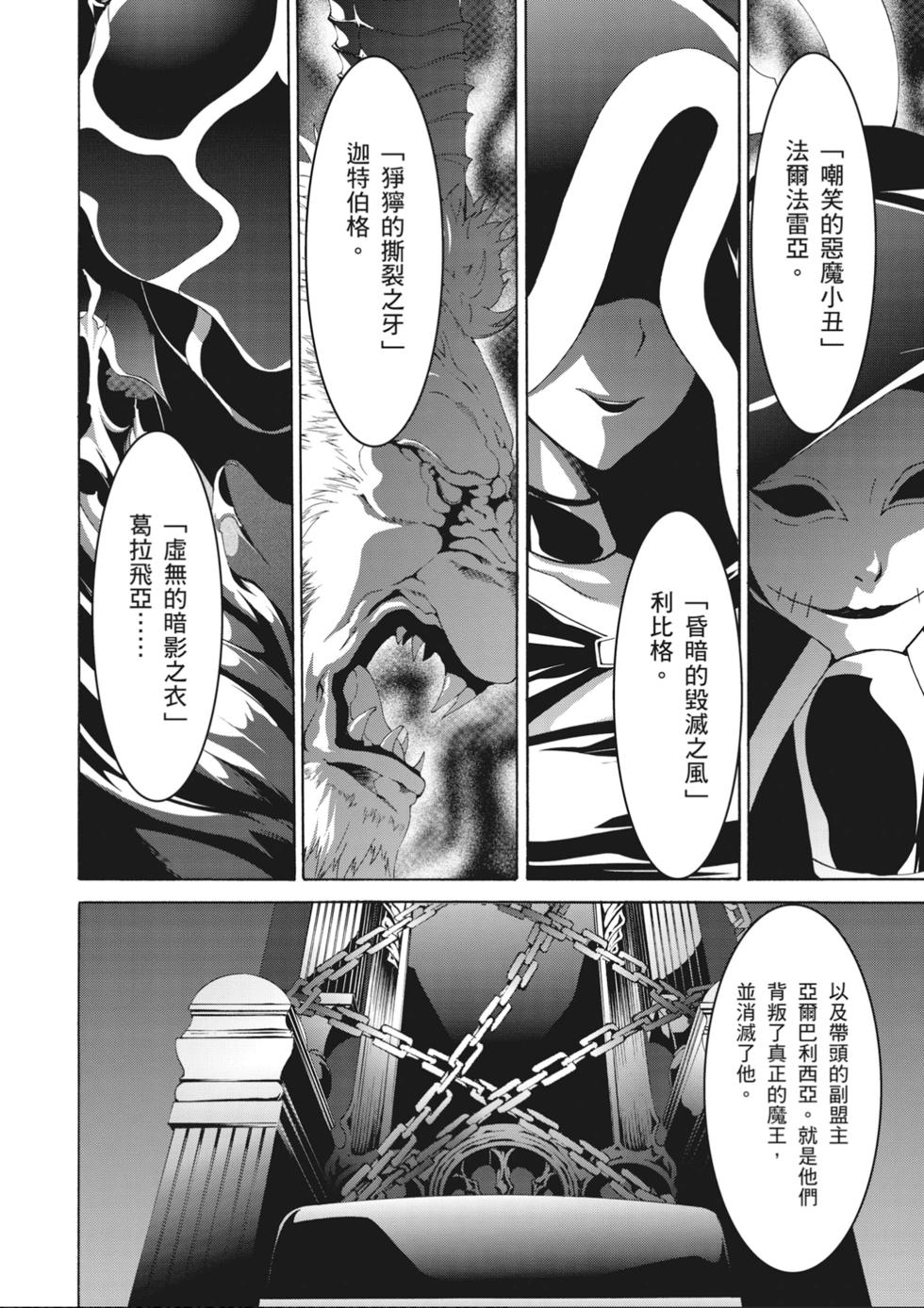 第107页