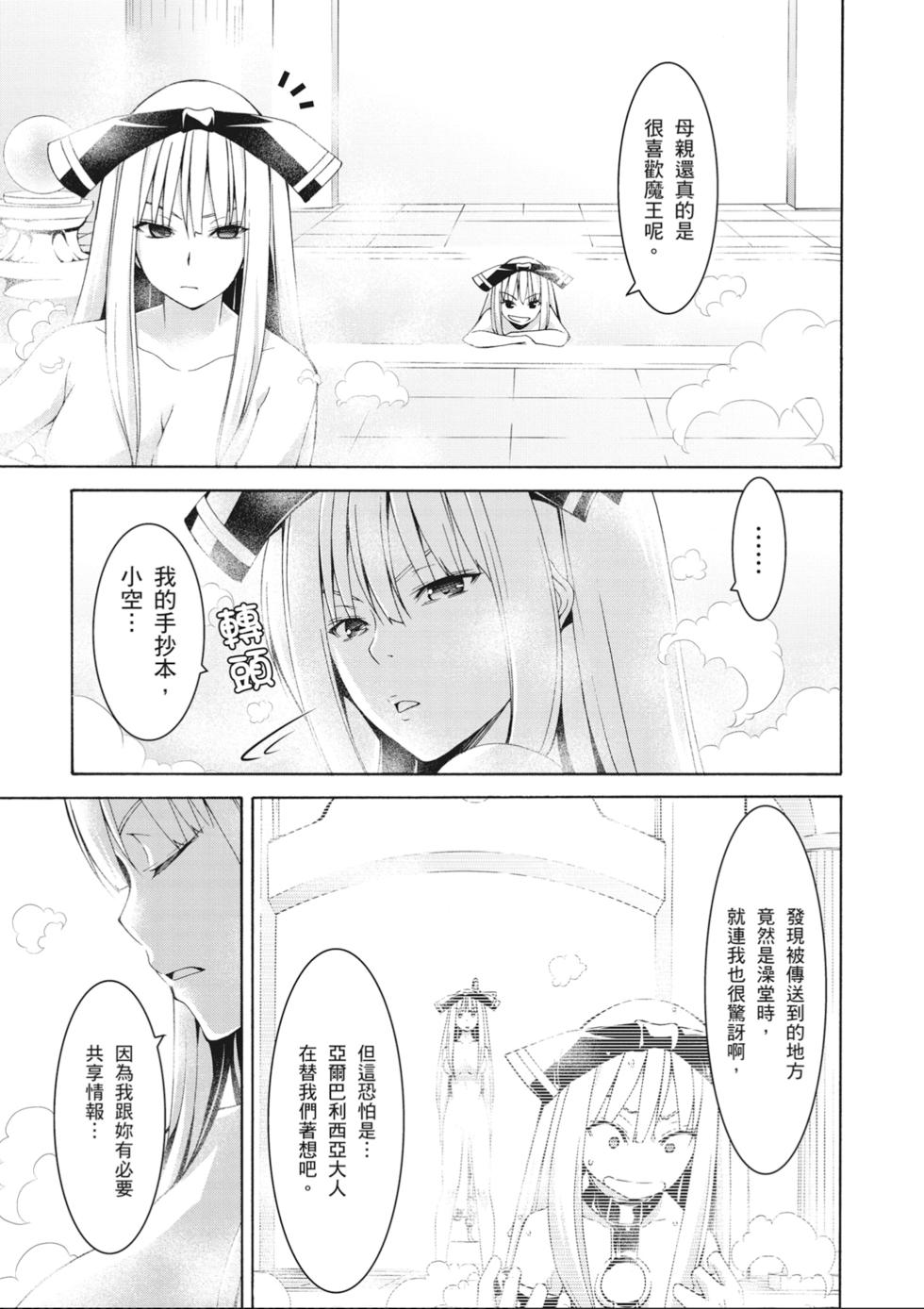 第110页