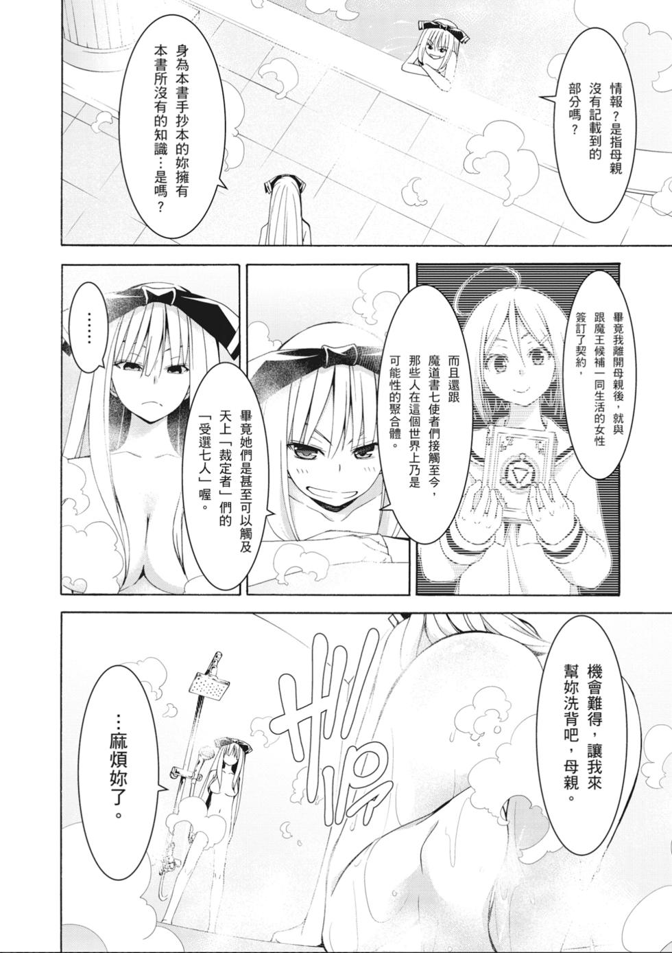 第111页