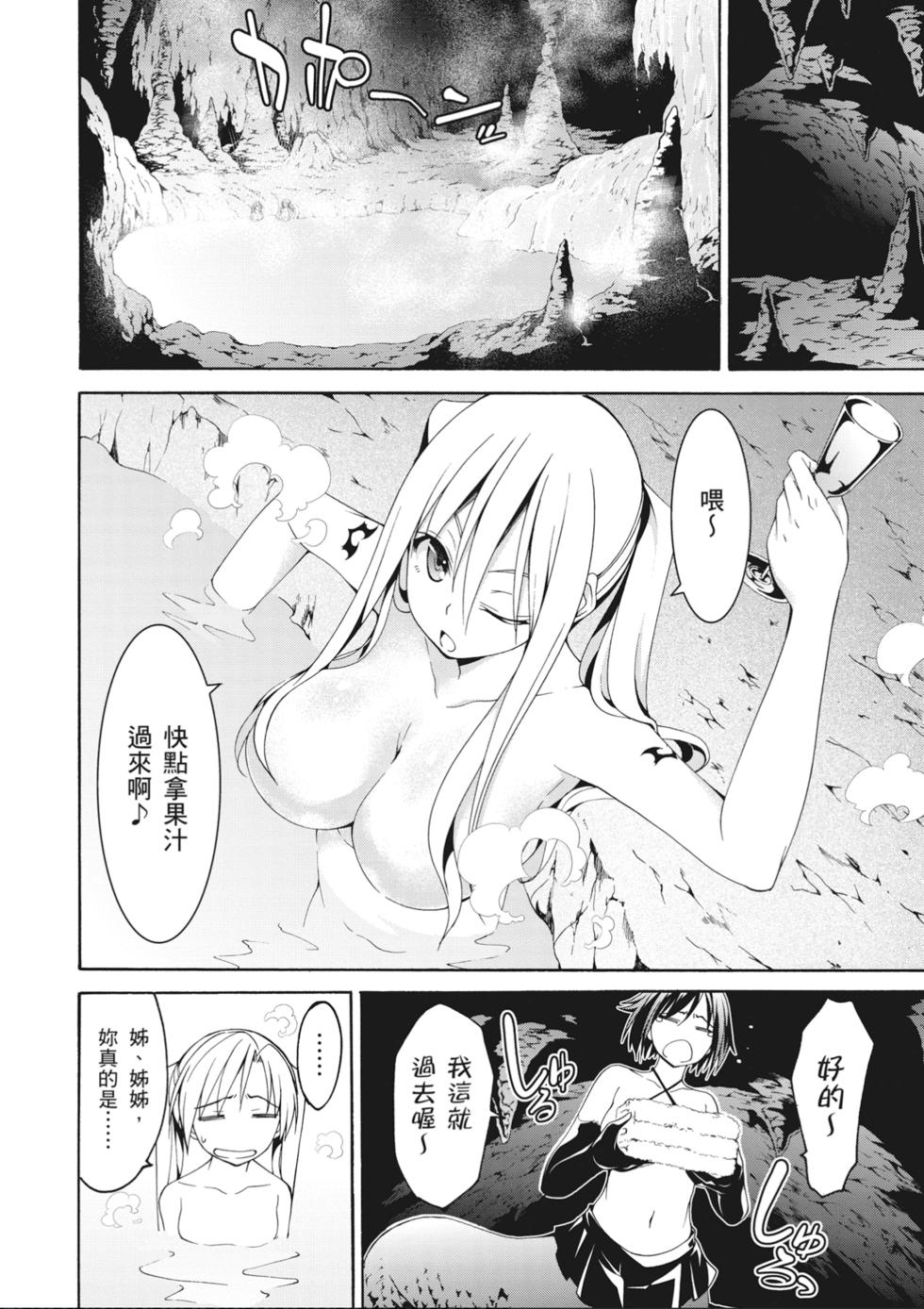 第121页