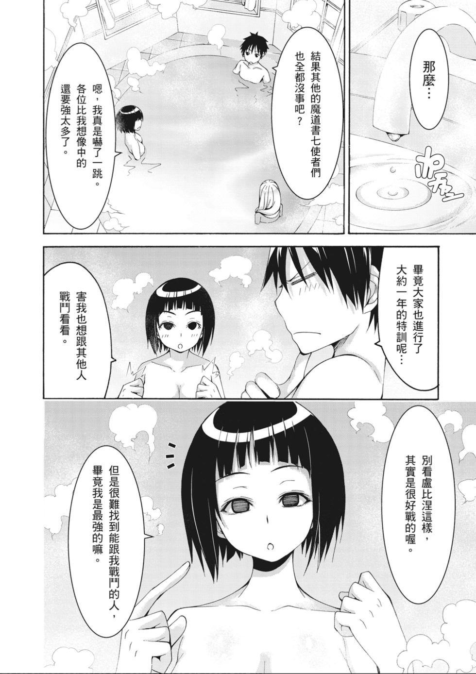 第127页