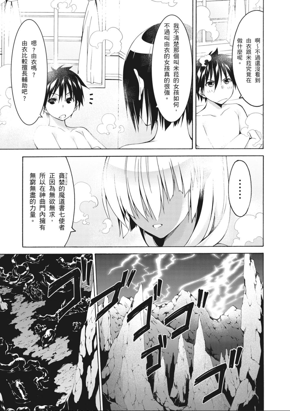第128页