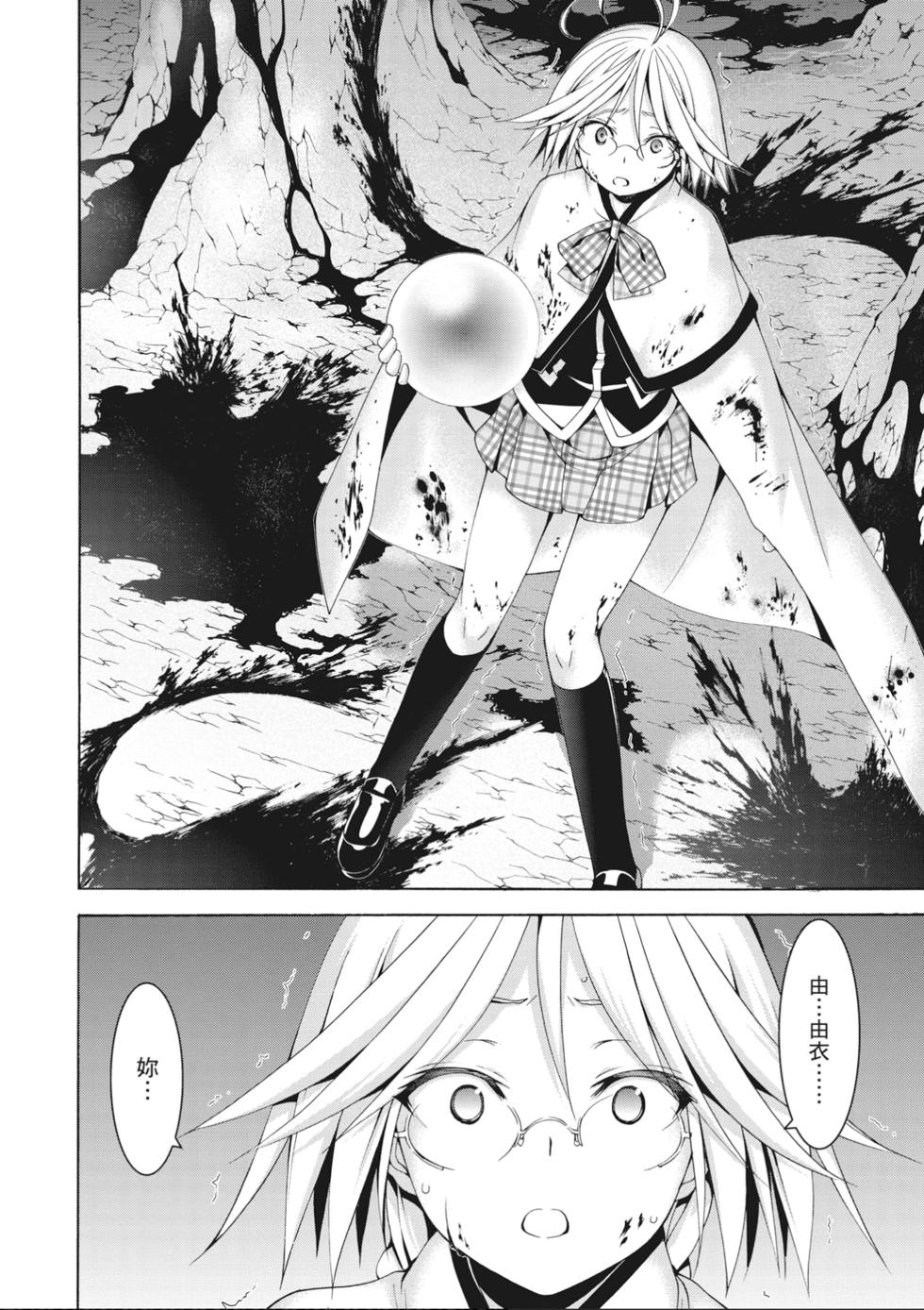 第129页