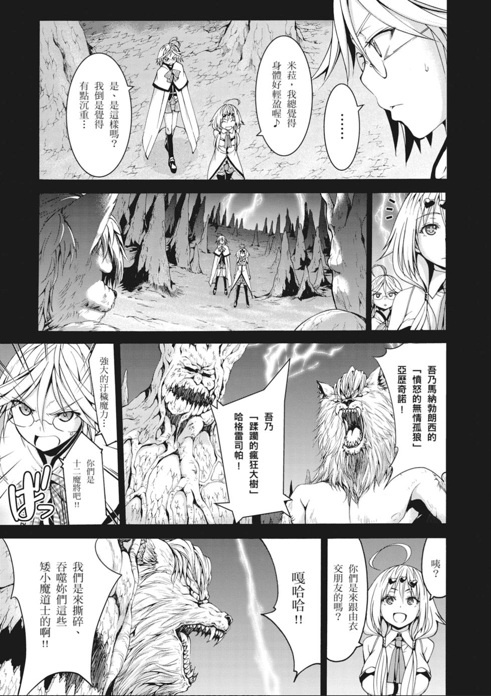 第136页
