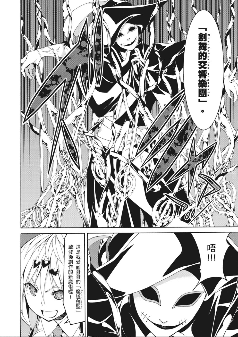 第149页