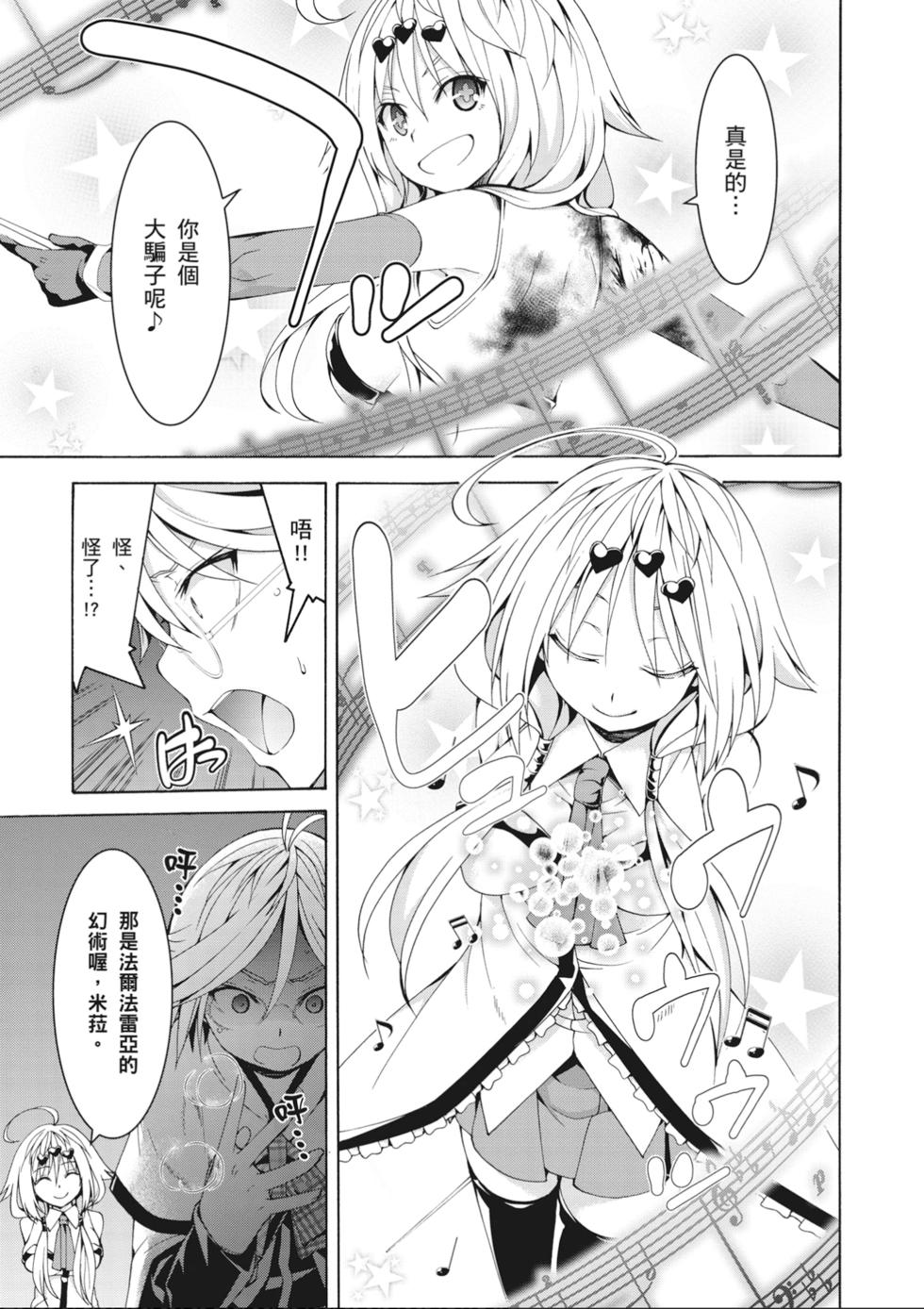 第150页
