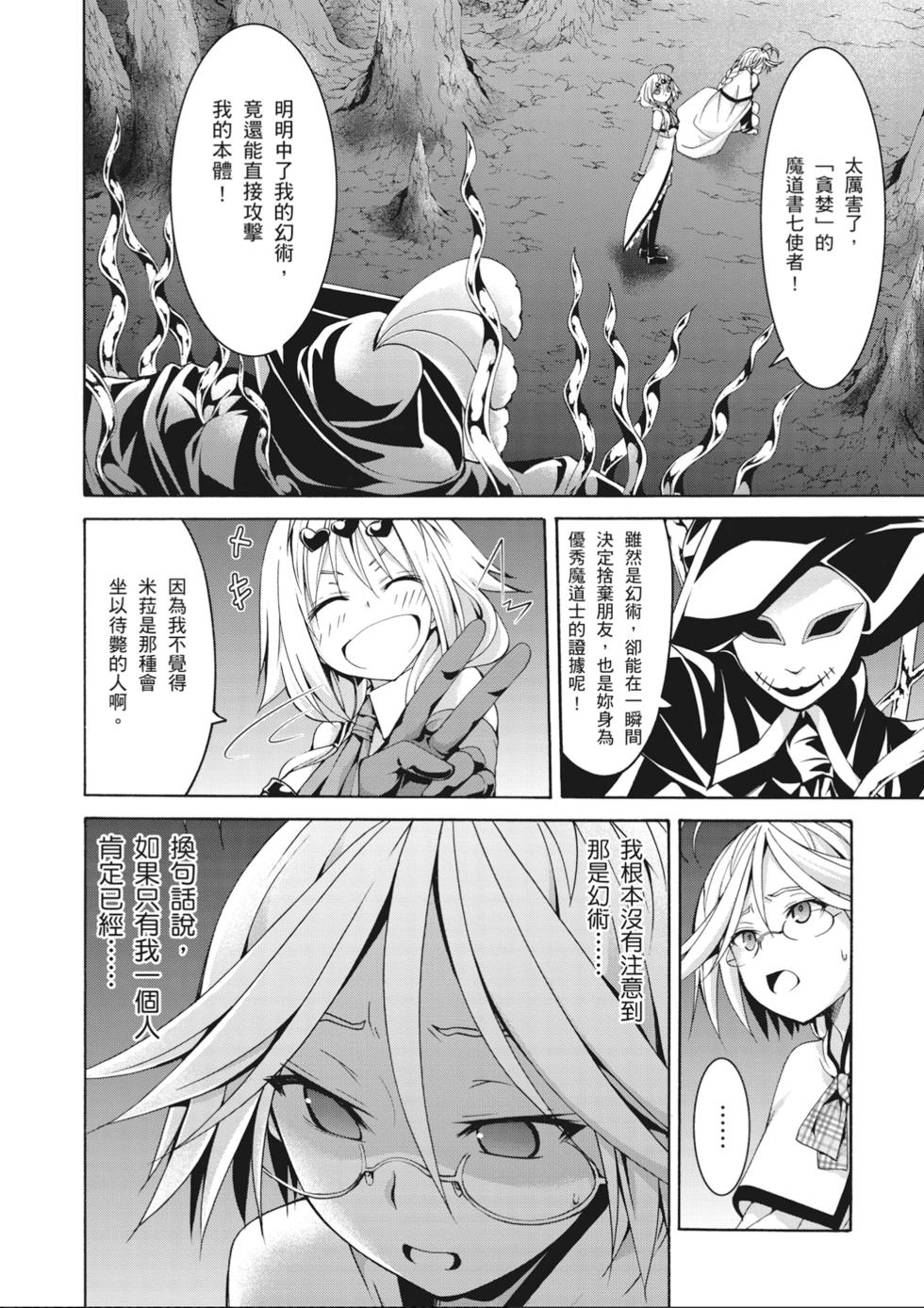 第151页
