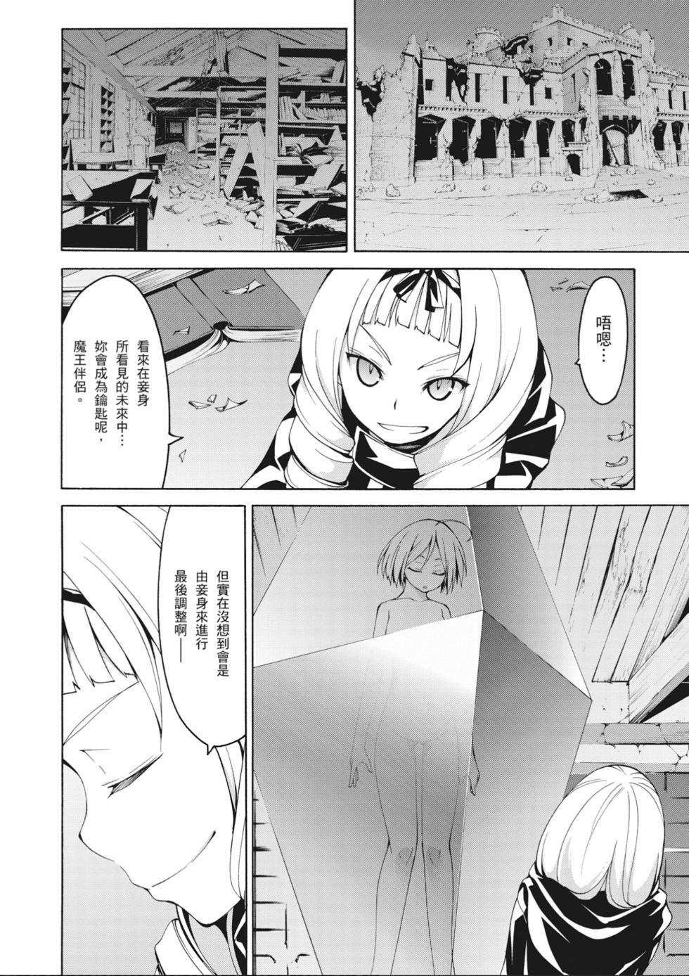 第155页