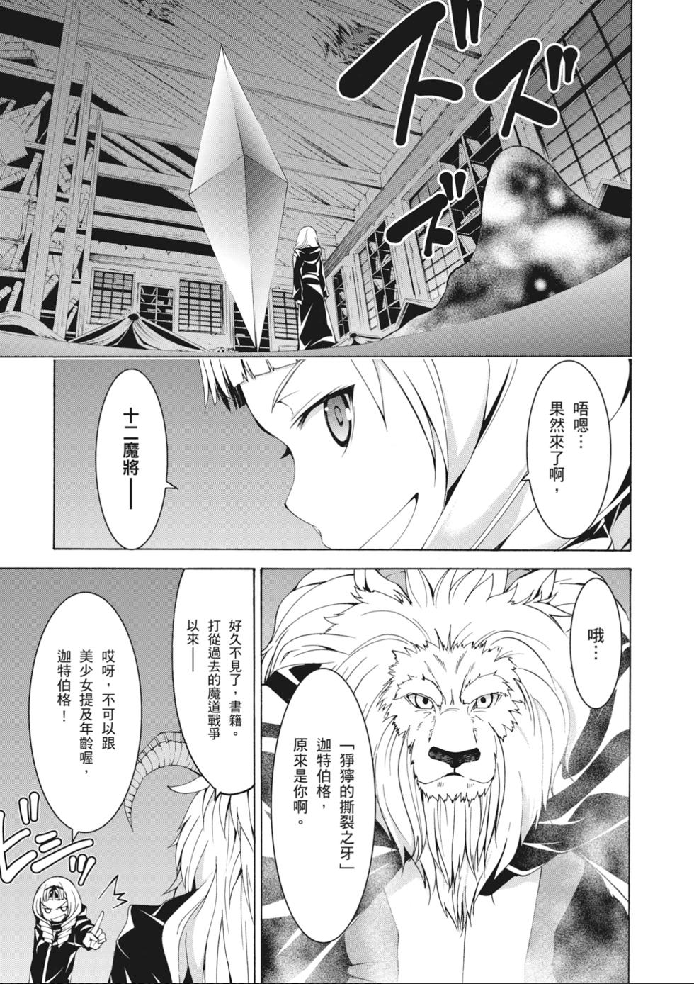 第156页