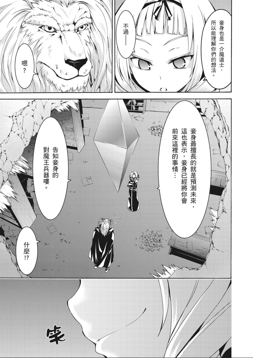 第158页