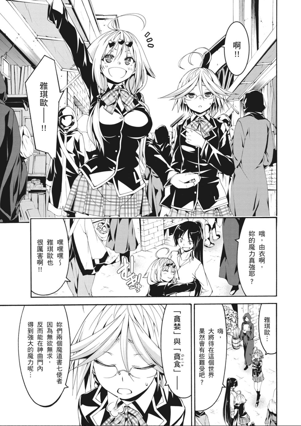 第40页