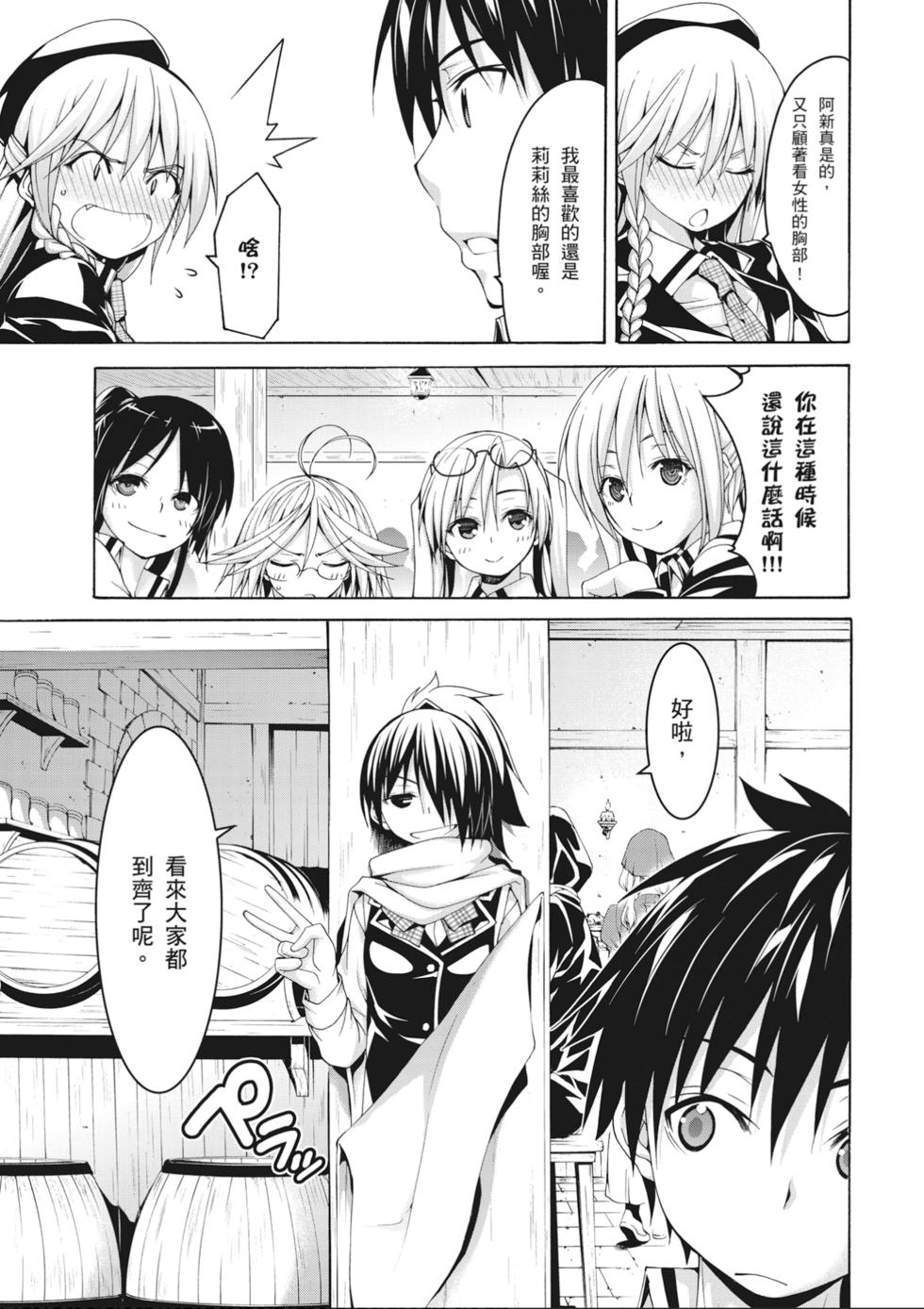 第44页