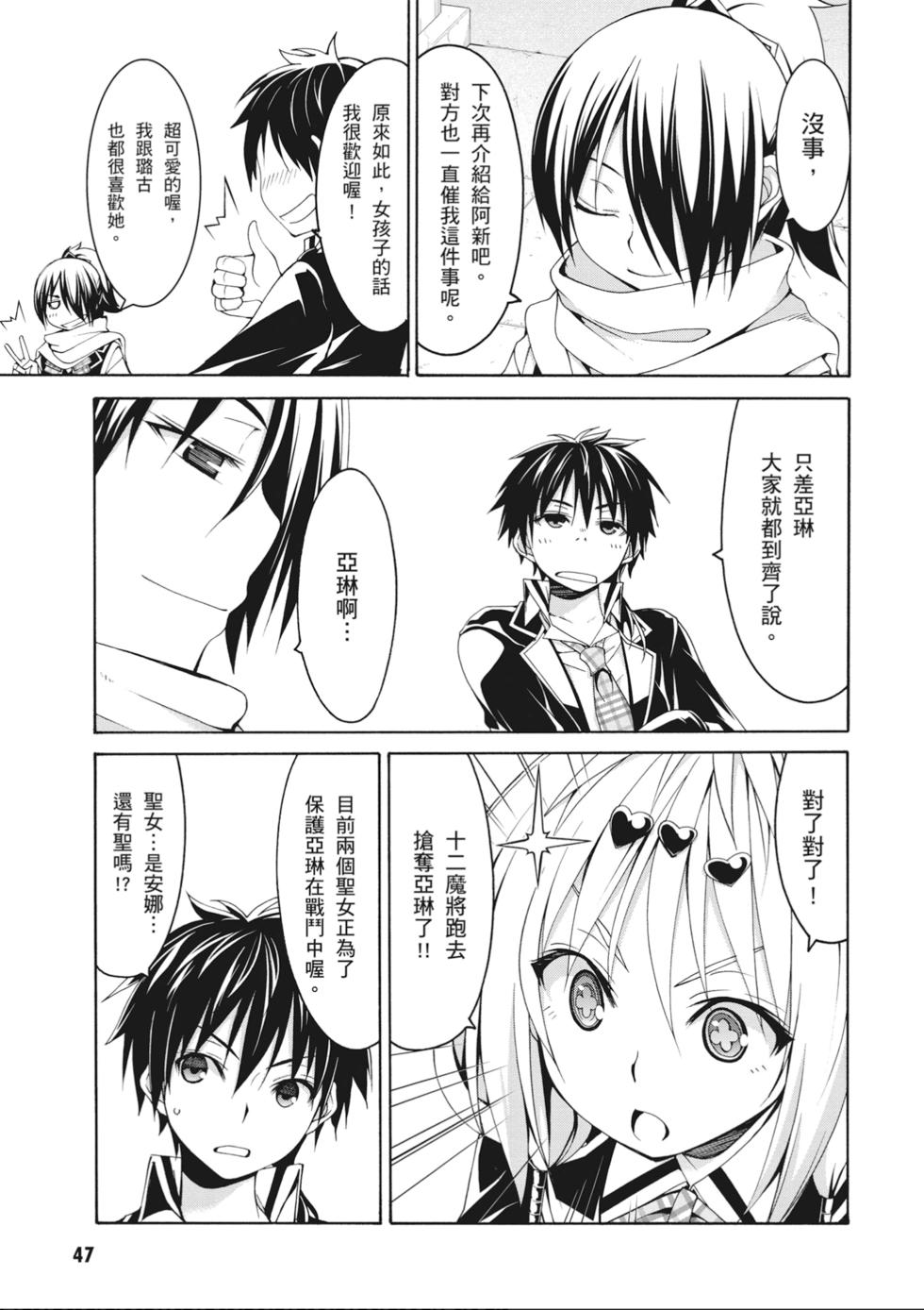 第46页