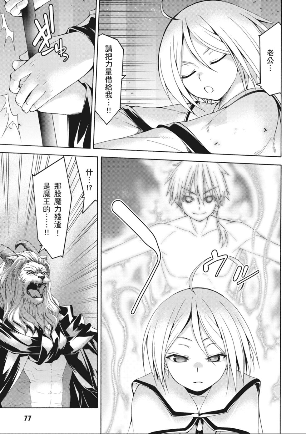 第76页